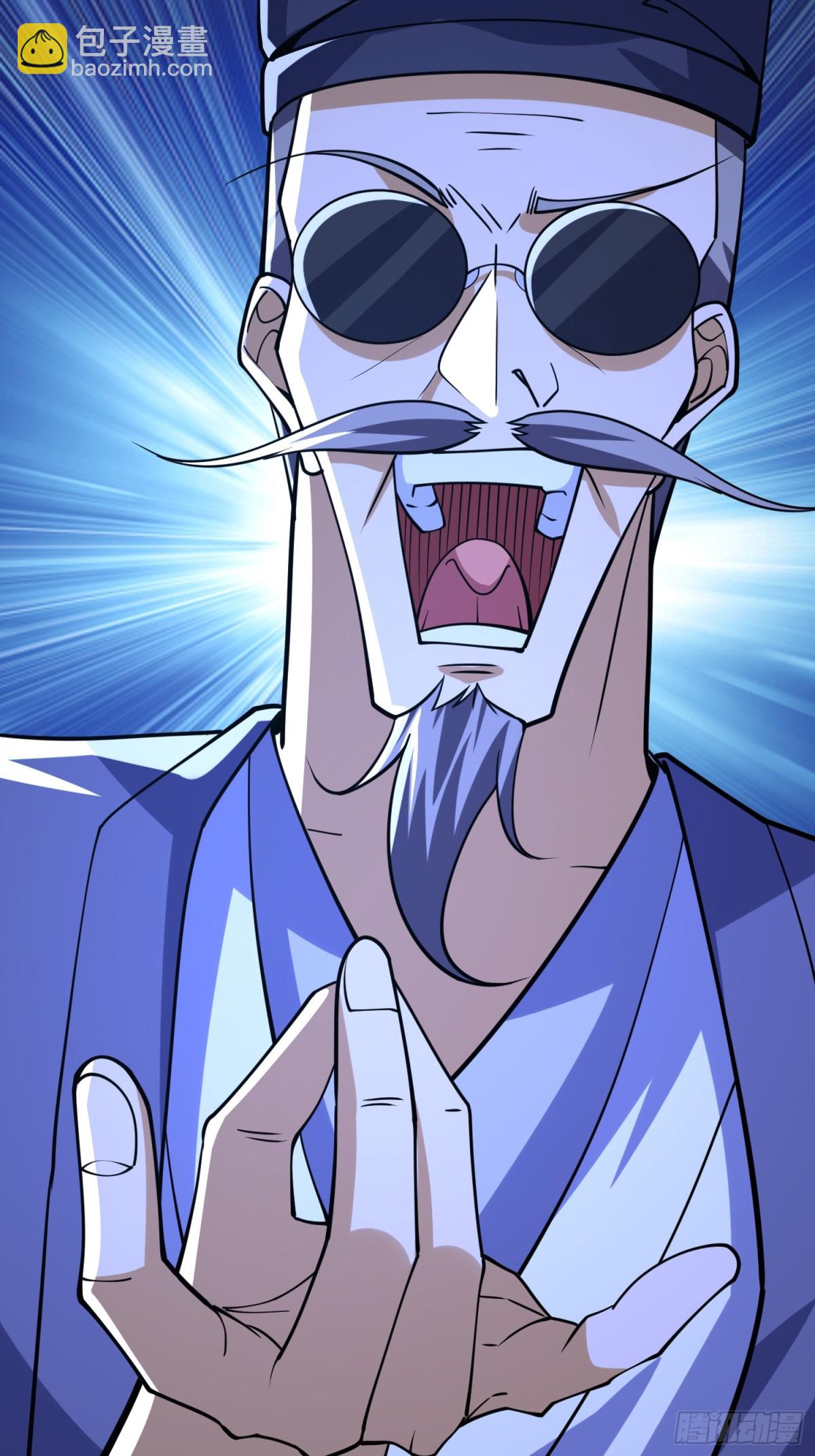 第一序列 - 424 他來了！(2/2) - 6