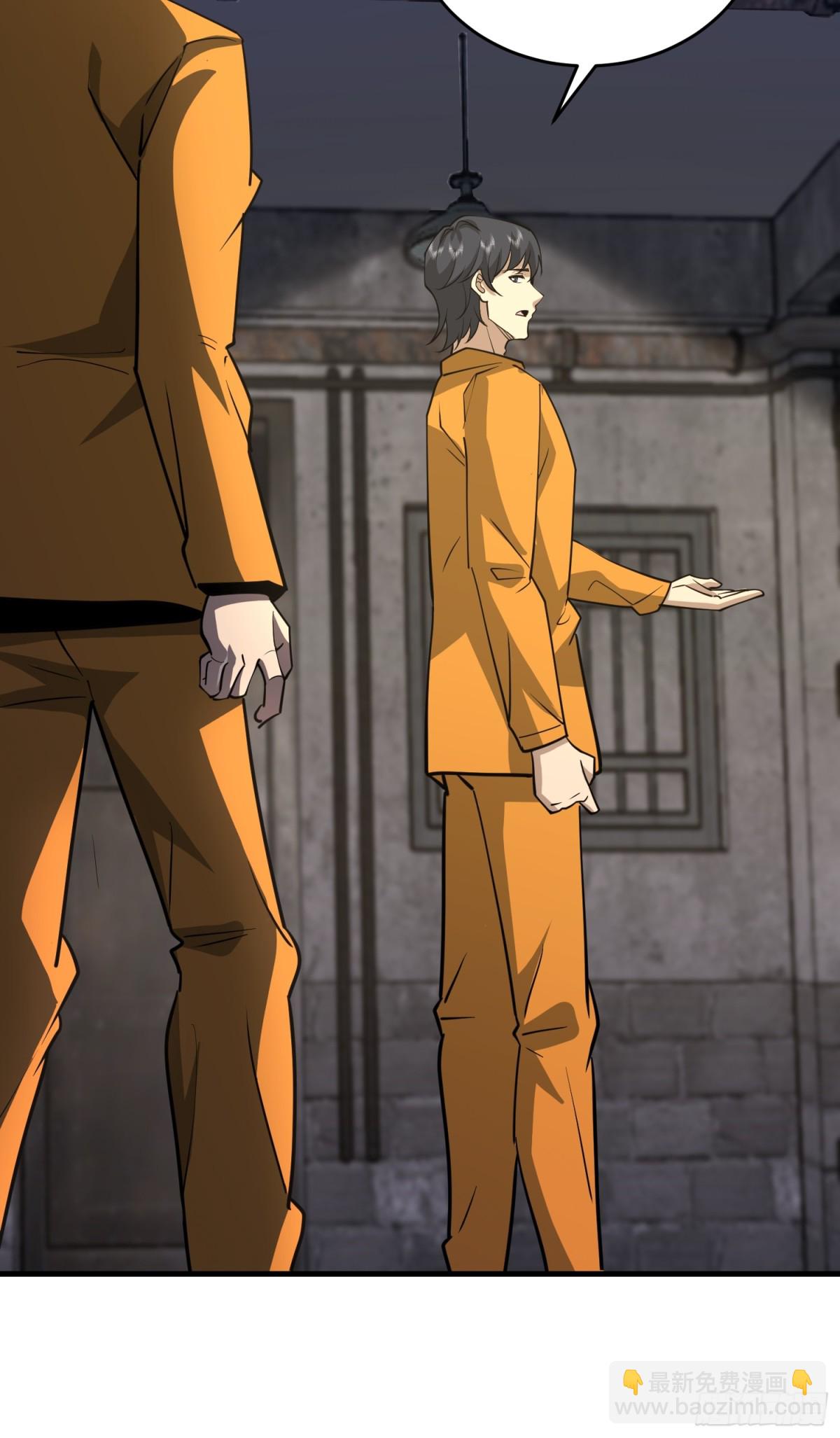 第一序列 - 426 撿到寶了~(1/2) - 3