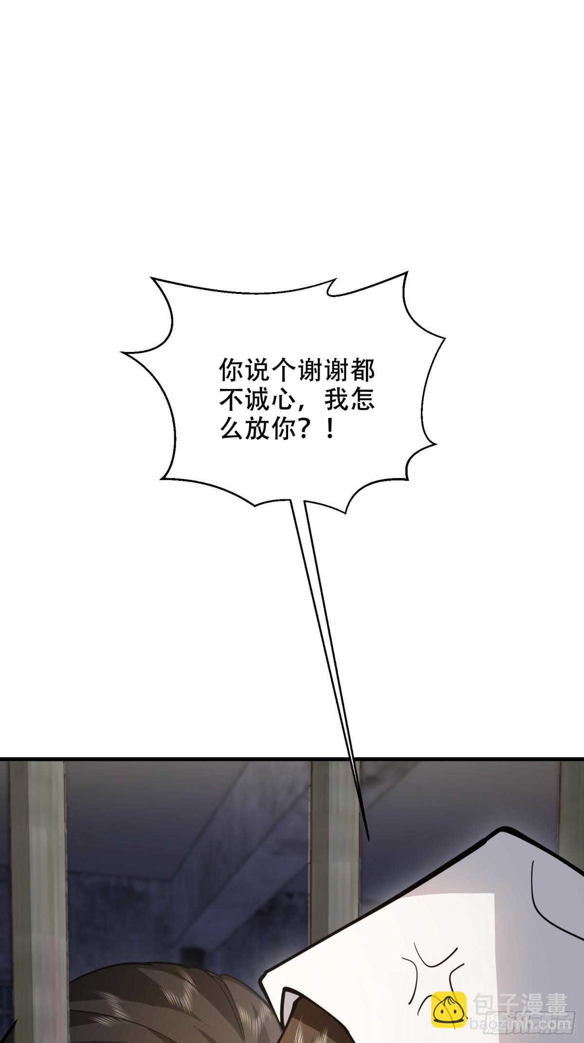 第一序列 - 426 撿到寶了~(1/2) - 5