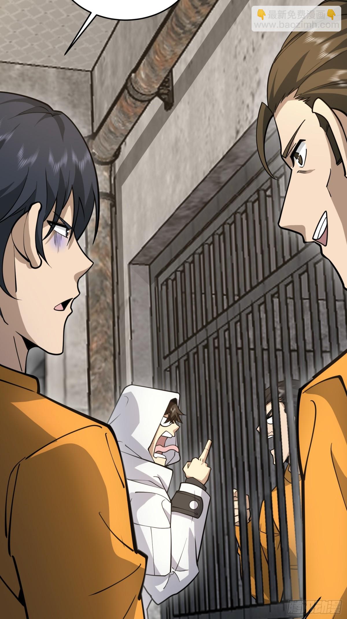 第一序列 - 426 撿到寶了~(1/2) - 7