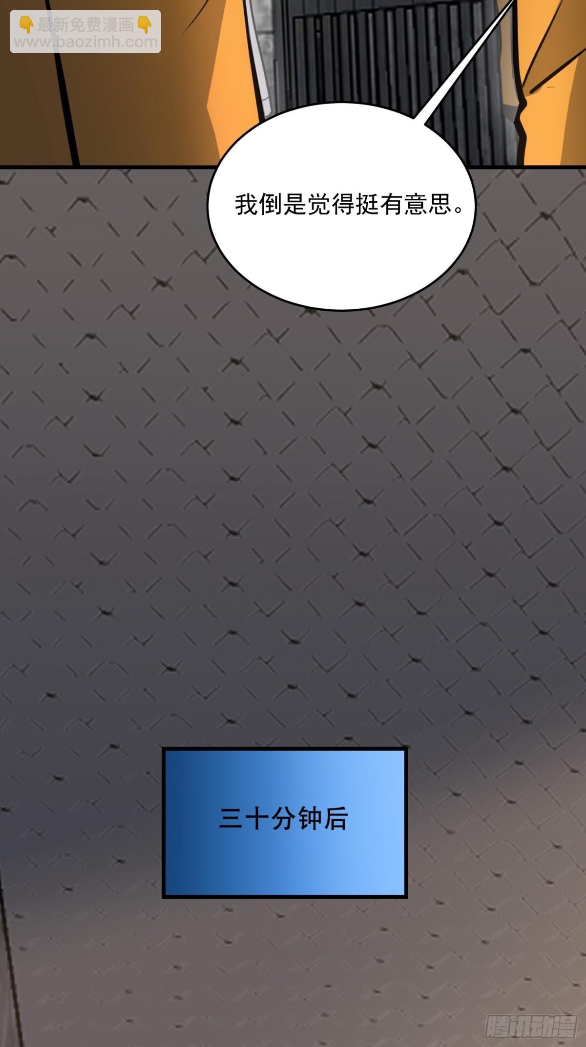 第一序列 - 426 撿到寶了~(1/2) - 8