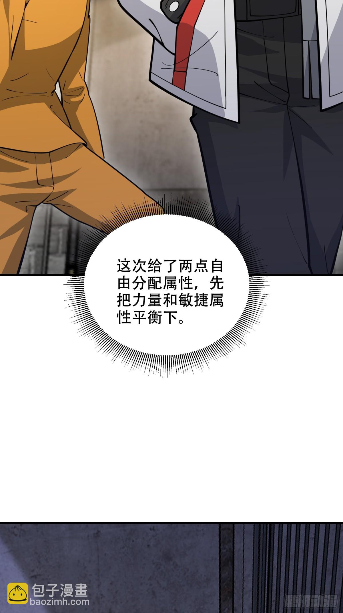 第一序列 - 426 撿到寶了~(1/2) - 2