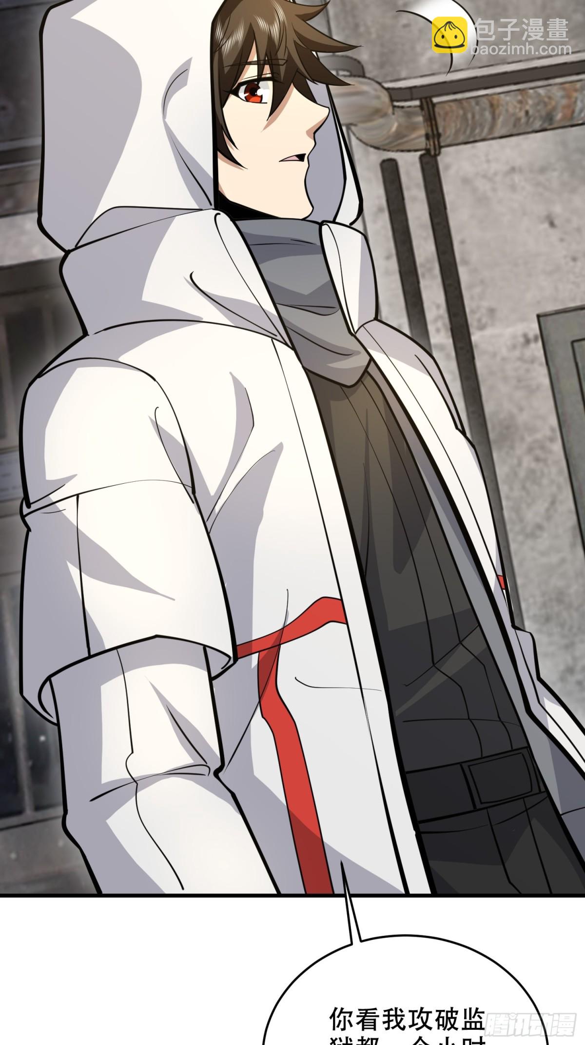 第一序列 - 426 撿到寶了~(1/2) - 5