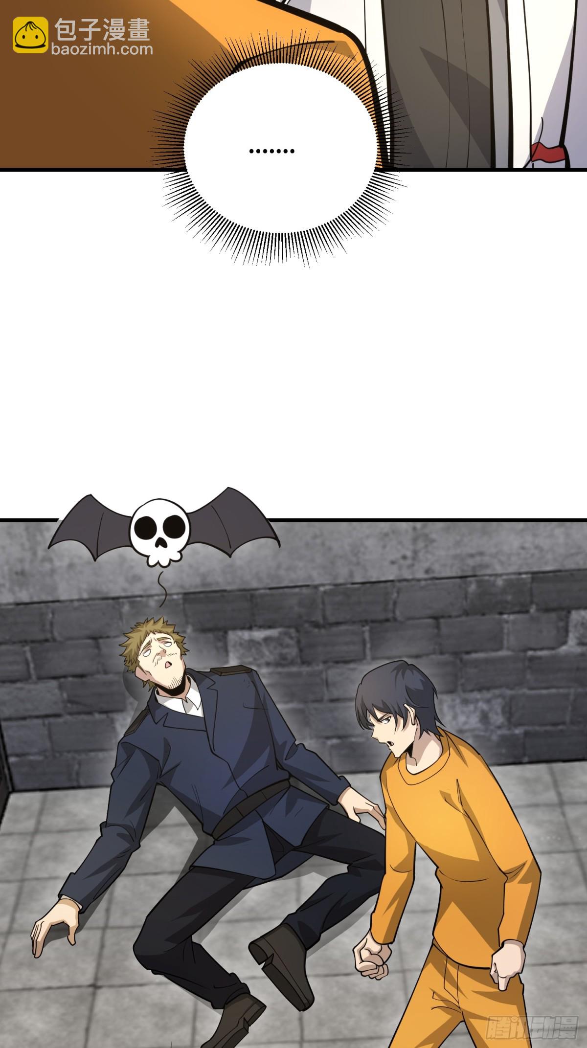 第一序列 - 426 撿到寶了~(1/2) - 8