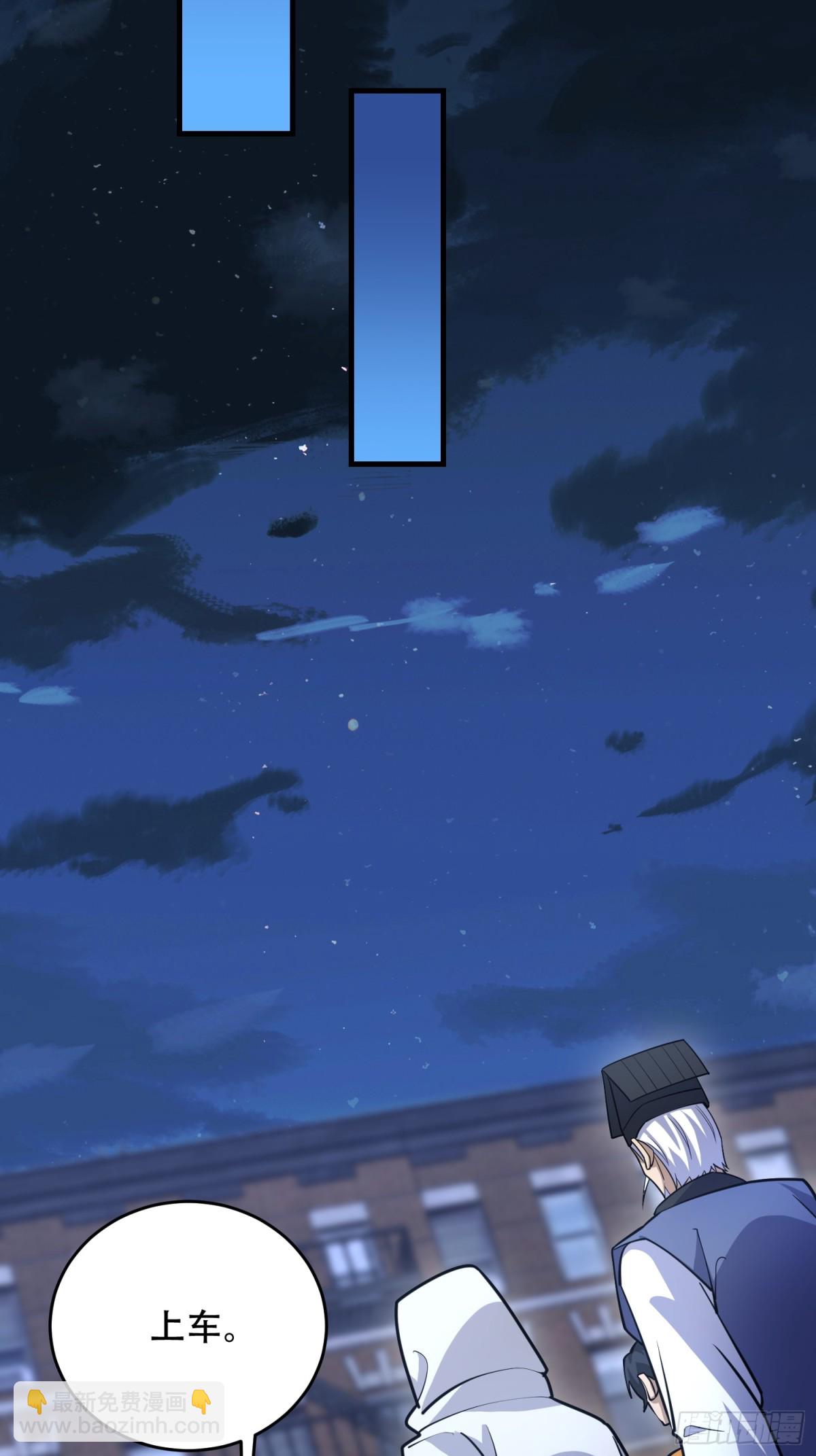 第一序列 - 426 撿到寶了~(1/2) - 2