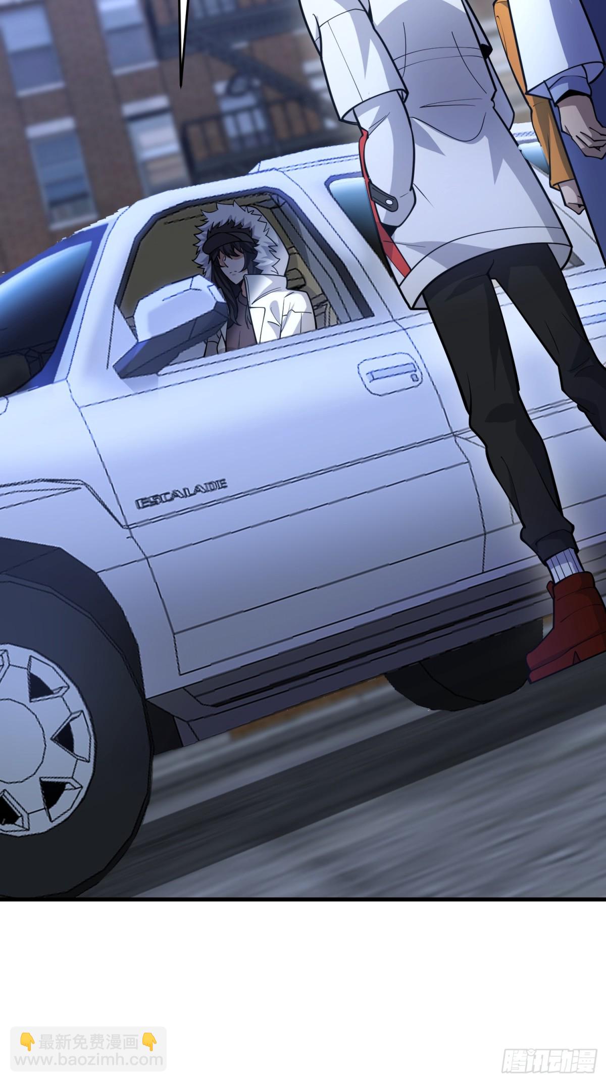 第一序列 - 426 撿到寶了~(1/2) - 3