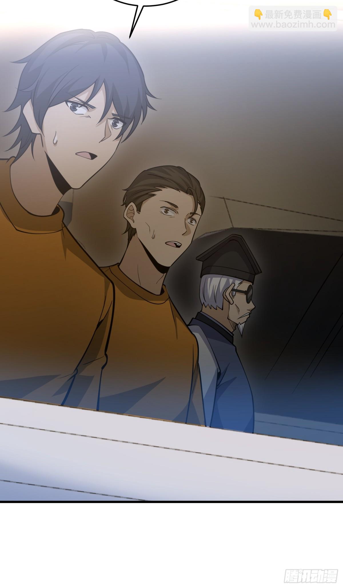 第一序列 - 426 撿到寶了~(1/2) - 7