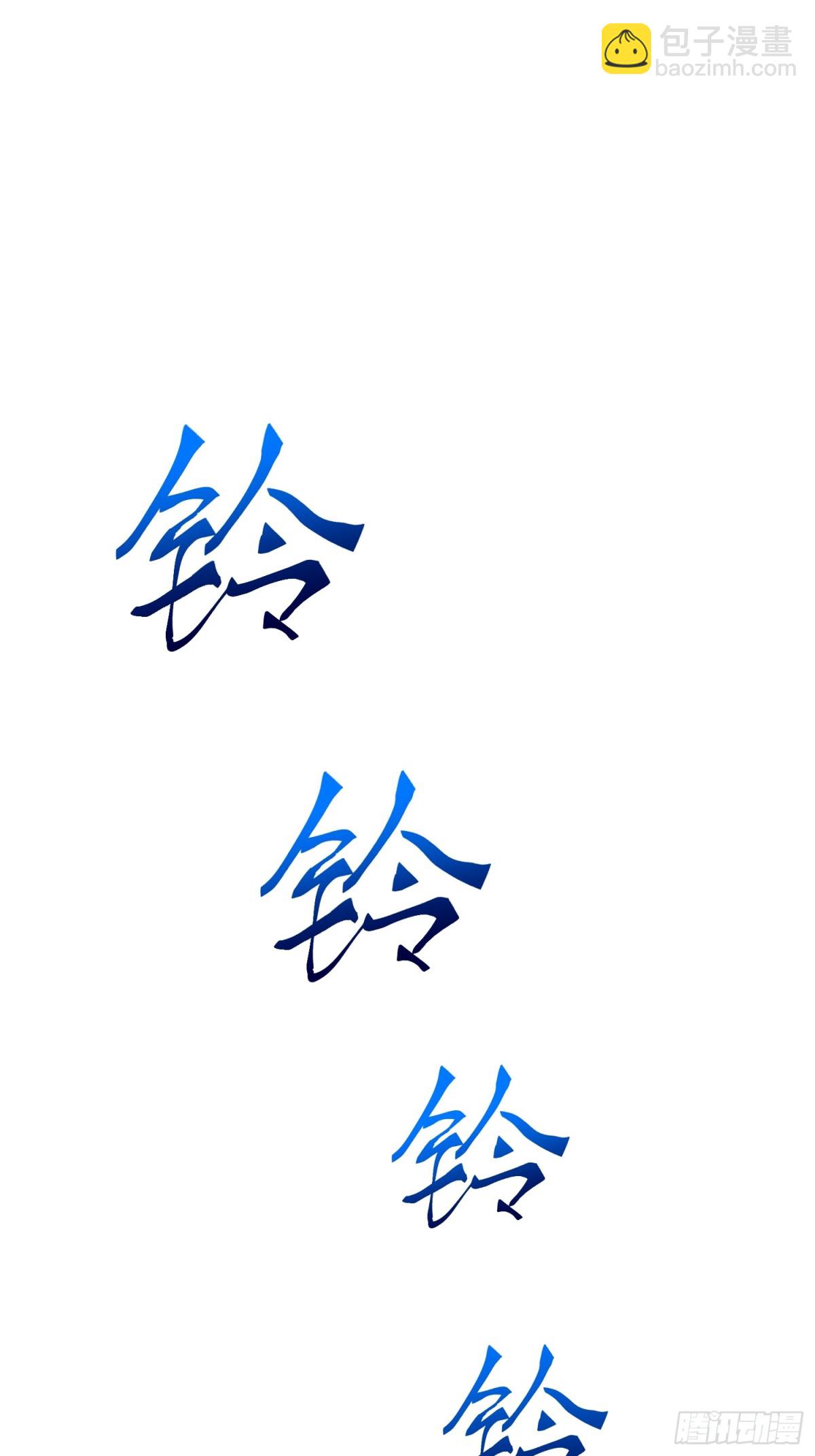 第一序列 - 426 撿到寶了~(2/2) - 1