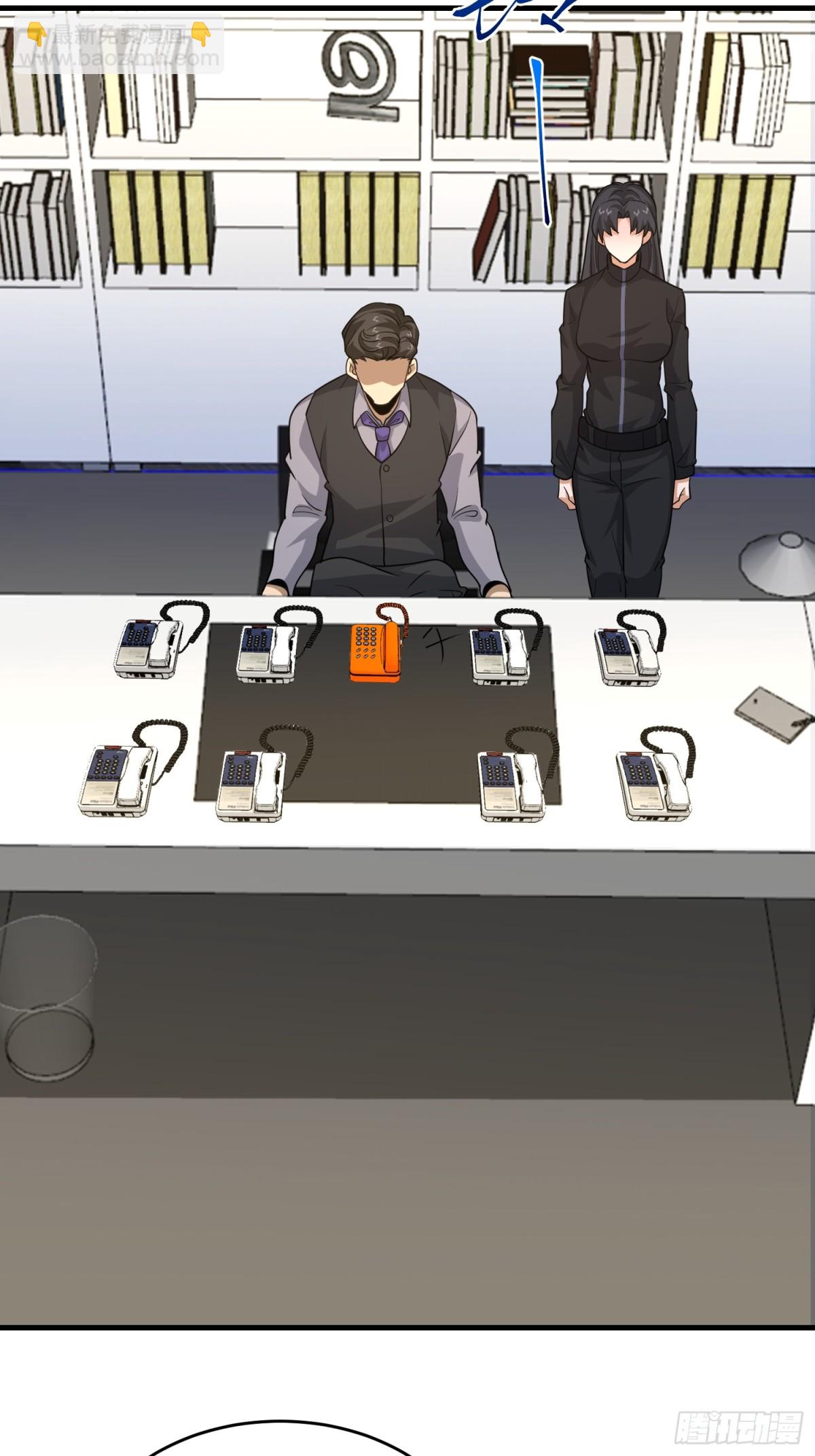 第一序列 - 426 撿到寶了~(2/2) - 2