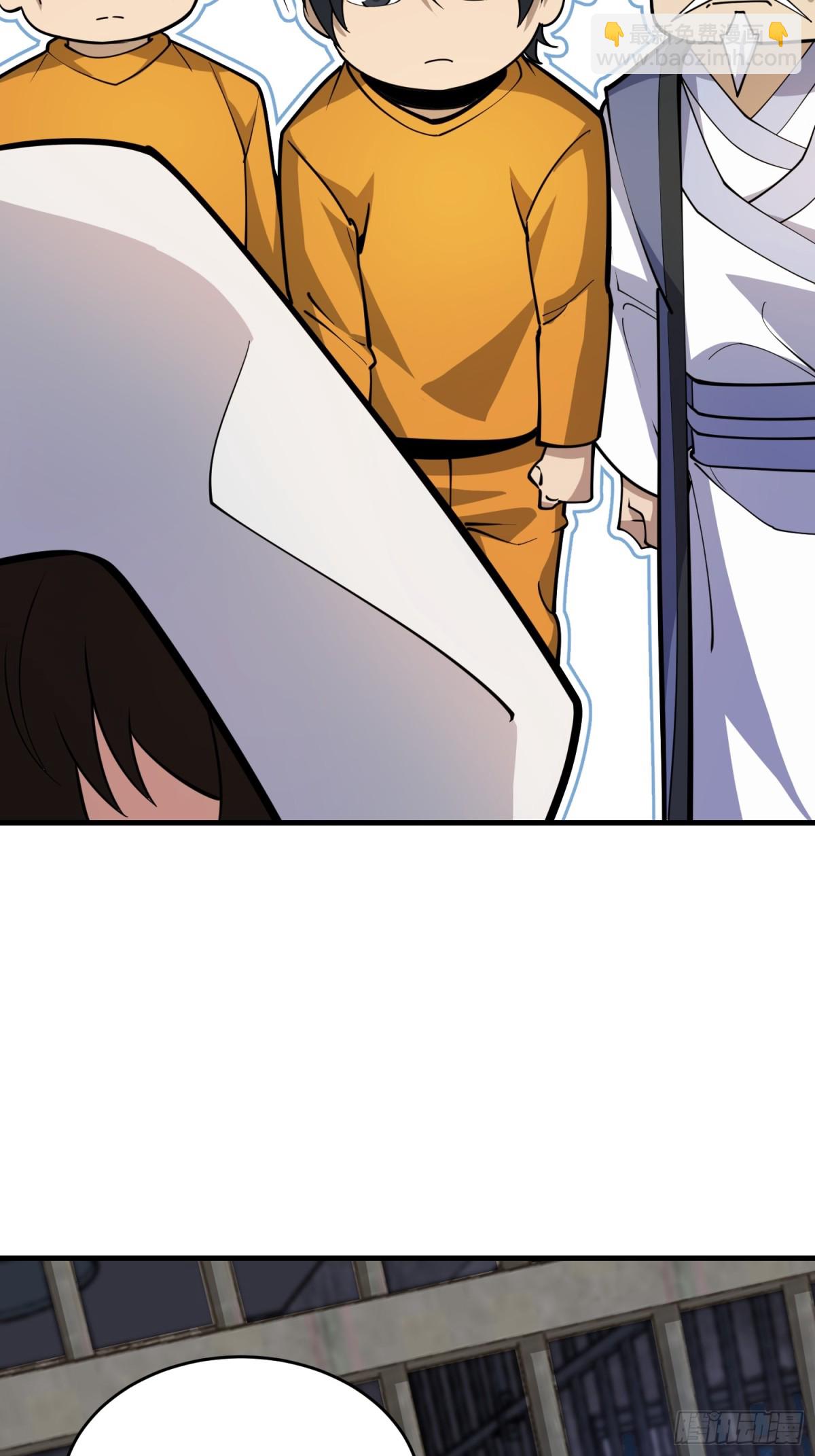 第一序列 - 426 撿到寶了~(1/2) - 7