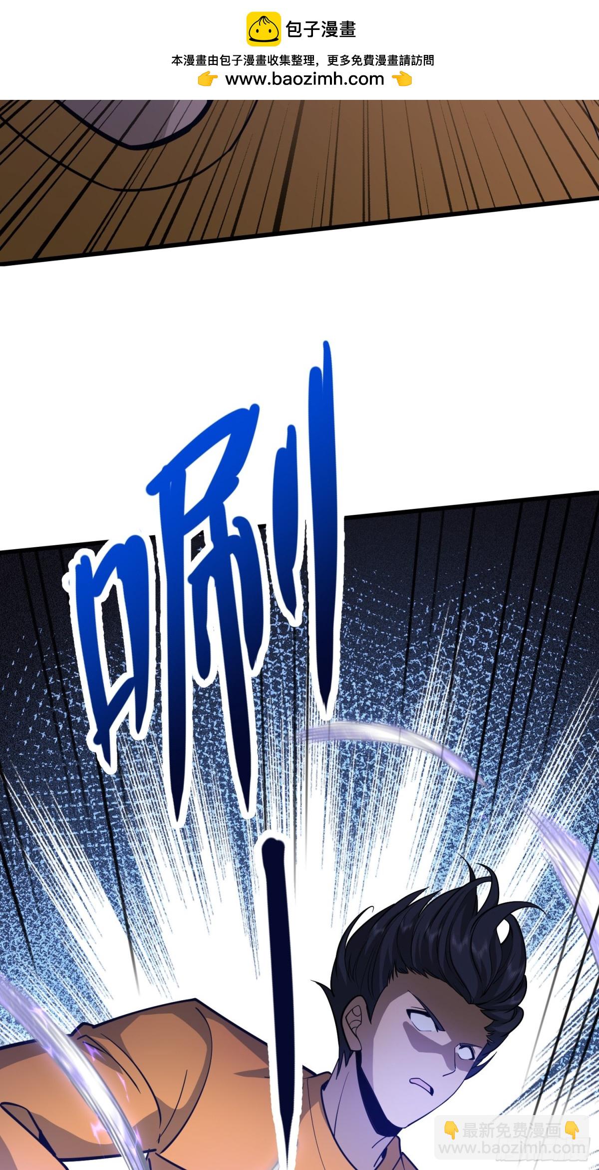 第一序列 - 426 撿到寶了~(2/2) - 1