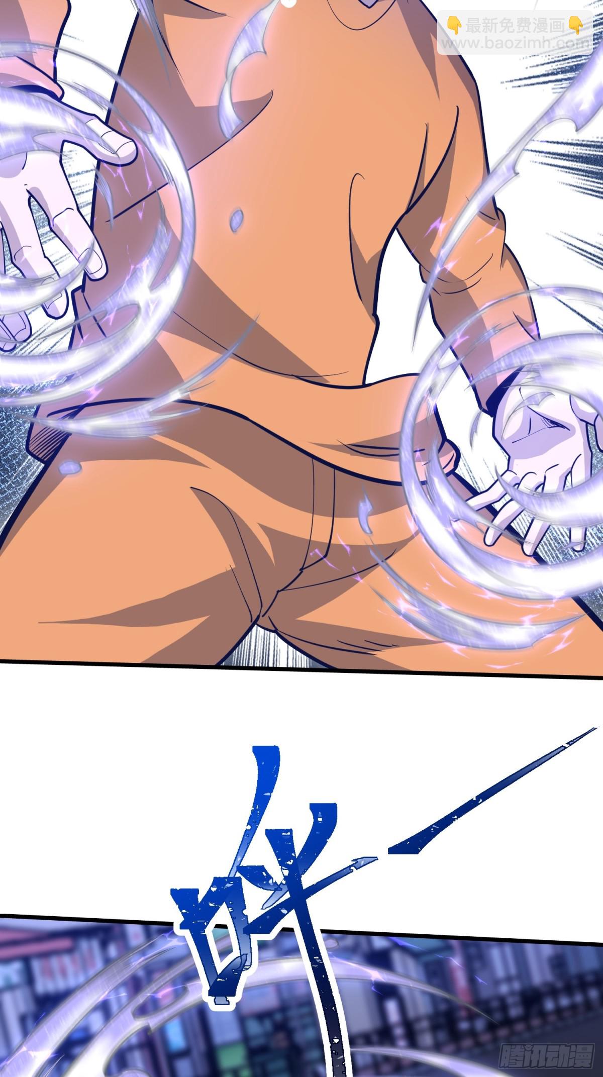 第一序列 - 426 撿到寶了~(2/2) - 2