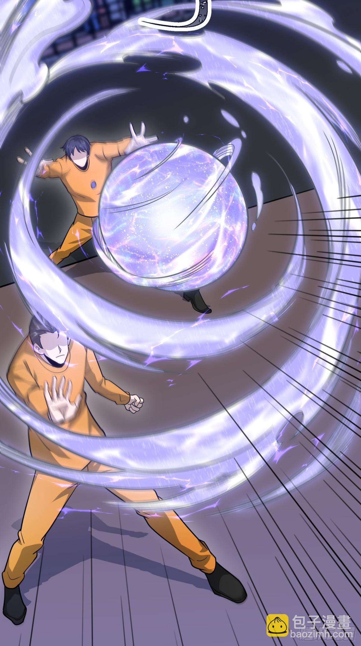 第一序列 - 426 撿到寶了~(2/2) - 3