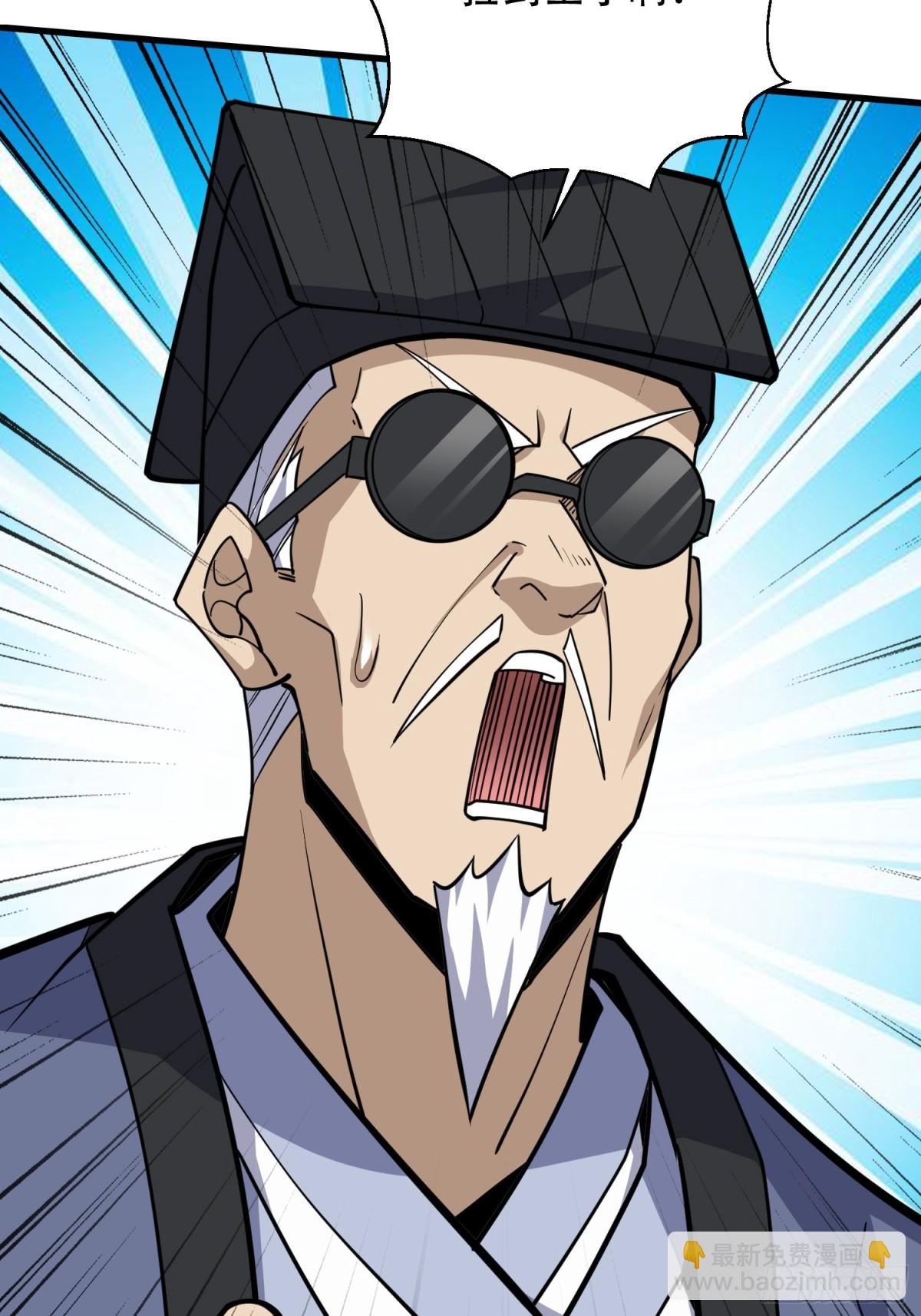 第一序列 - 426 撿到寶了~(2/2) - 1