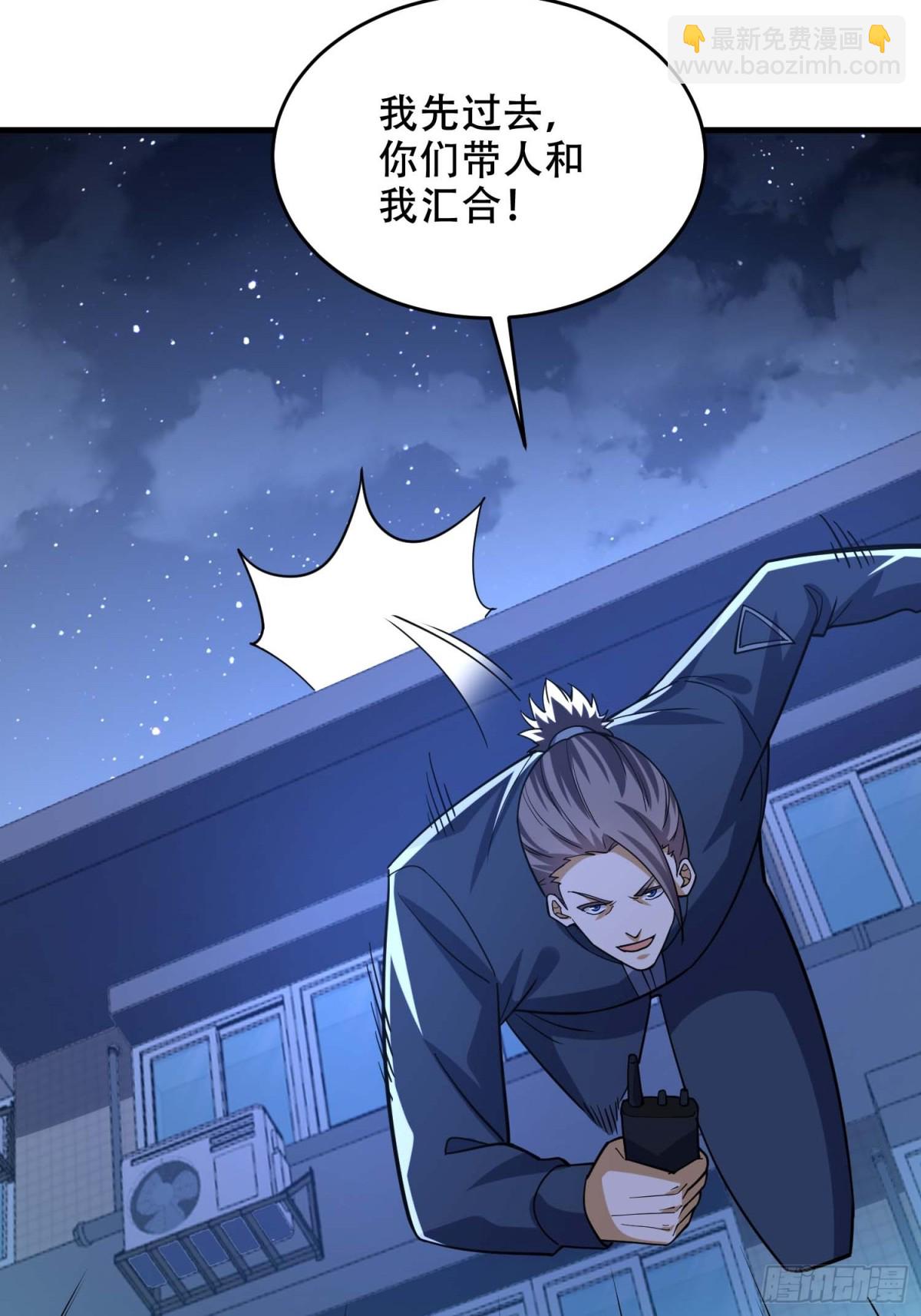 第一序列 - 428 刺殺孔爾東(1/2) - 2