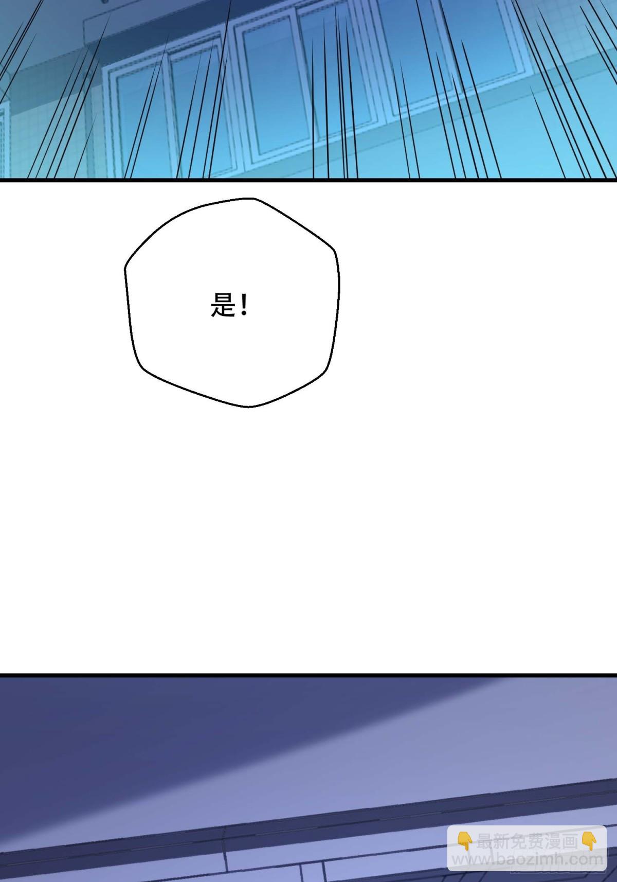 第一序列 - 428 刺殺孔爾東(1/2) - 3