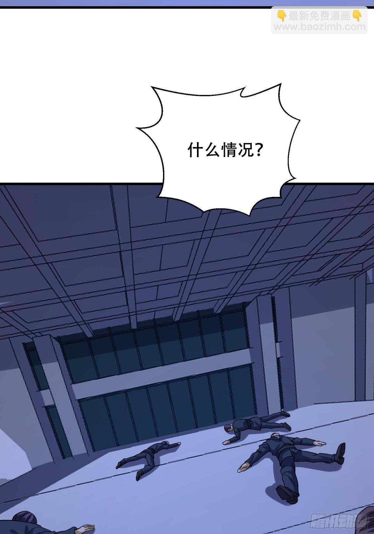 第一序列 - 428 刺殺孔爾東(1/2) - 5