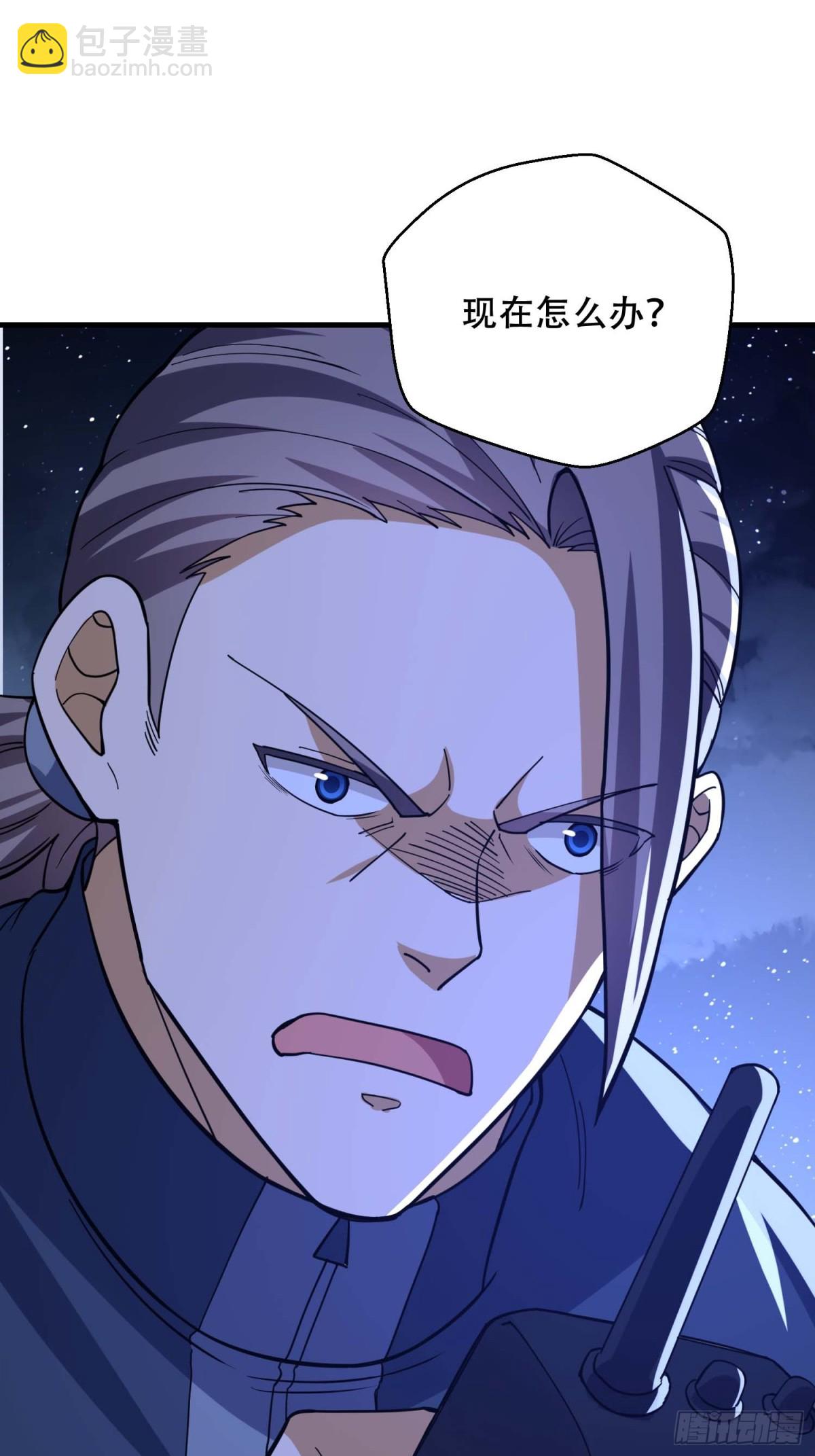 第一序列 - 428 刺殺孔爾東(1/2) - 4