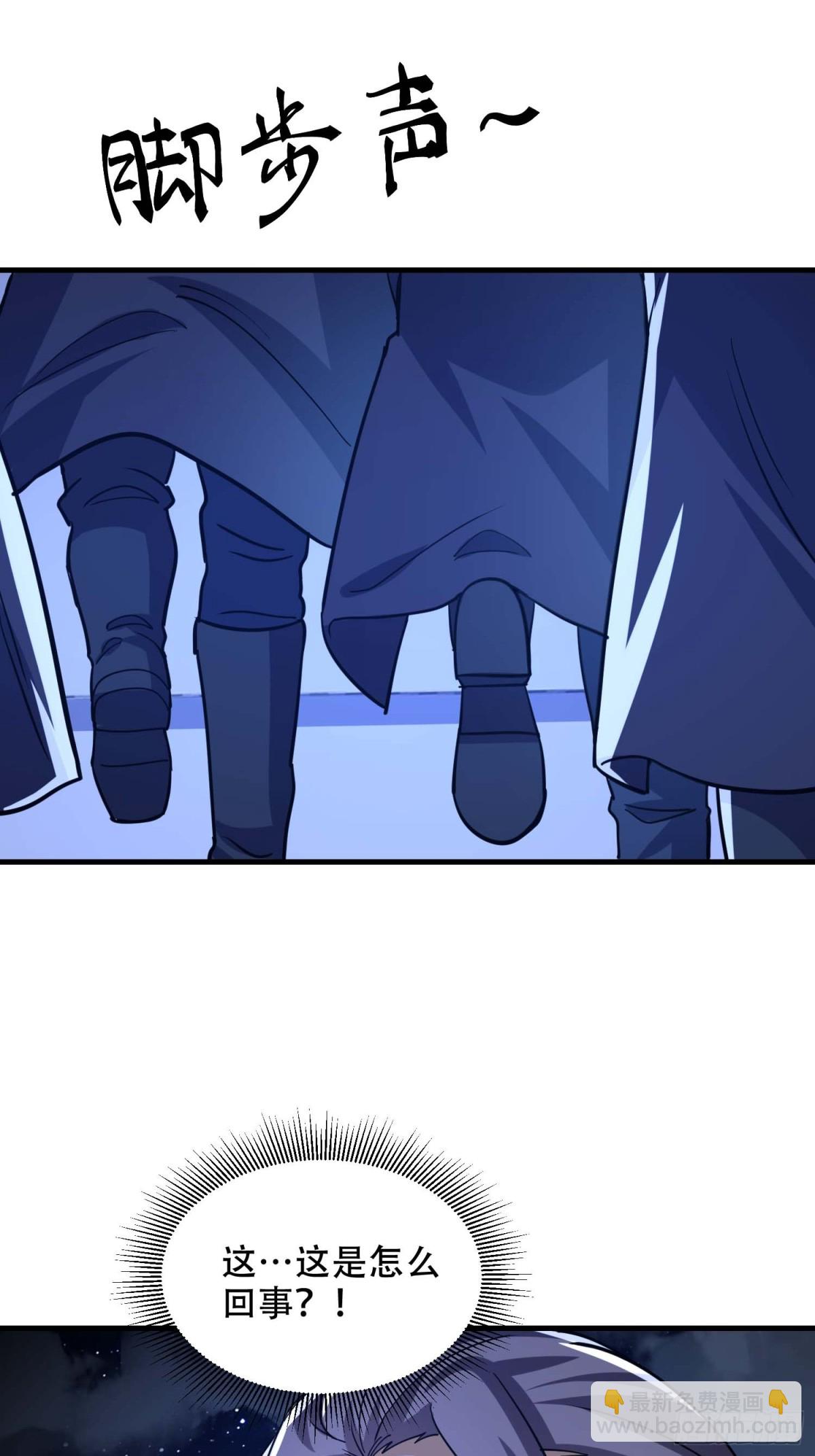 第一序列 - 428 刺殺孔爾東(1/2) - 1