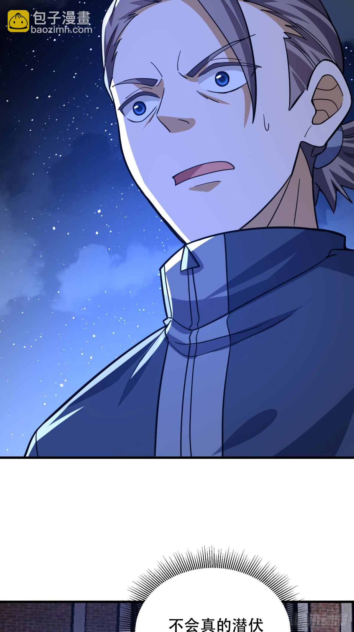 第一序列 - 428 刺殺孔爾東(1/2) - 2