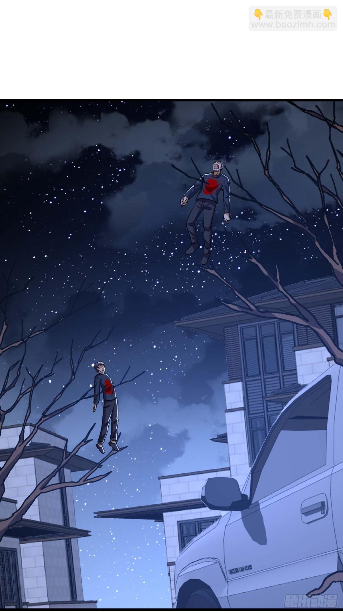 第一序列 - 428 刺殺孔爾東(1/2) - 1