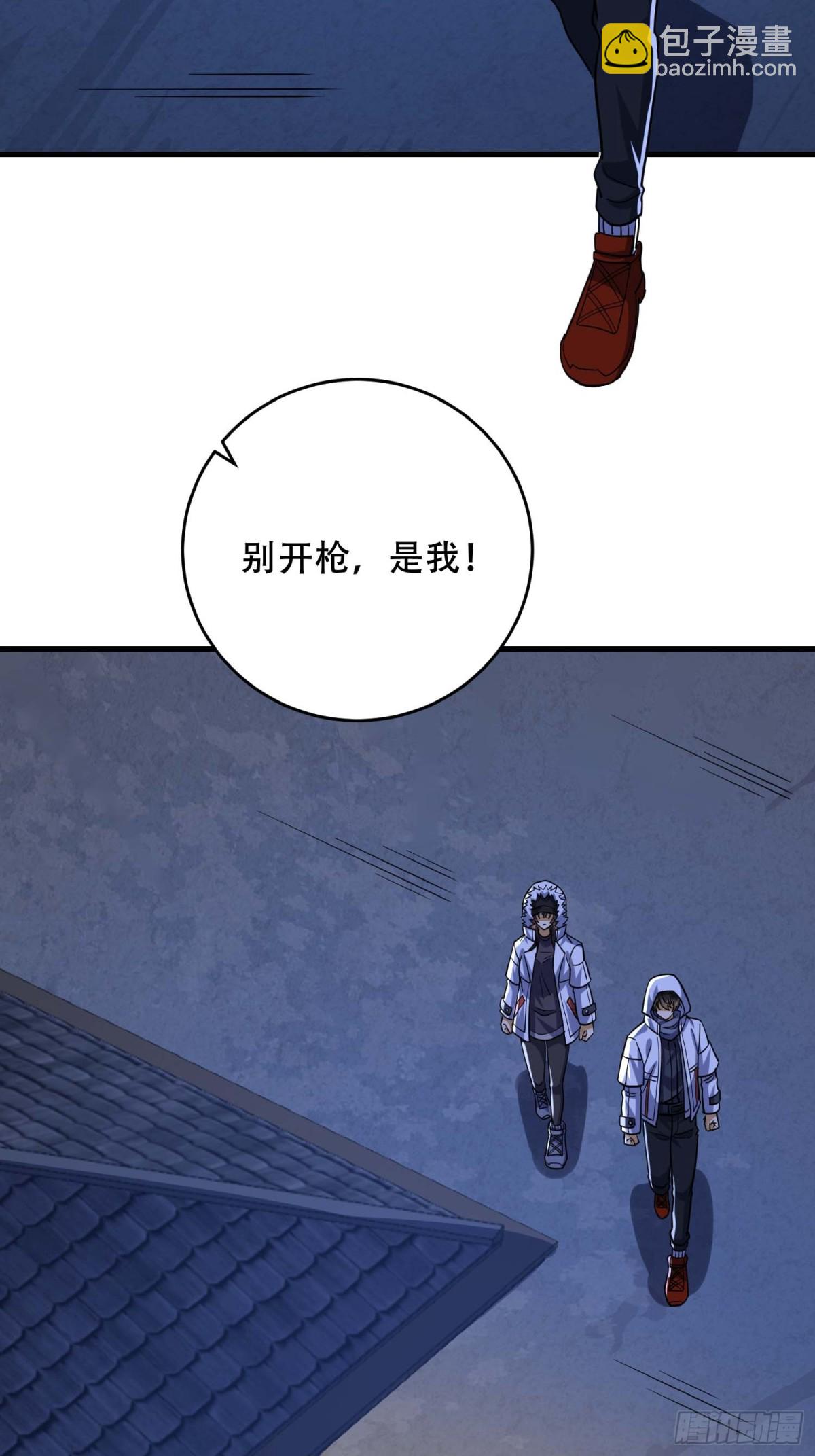 第一序列 - 428 刺殺孔爾東(1/2) - 3