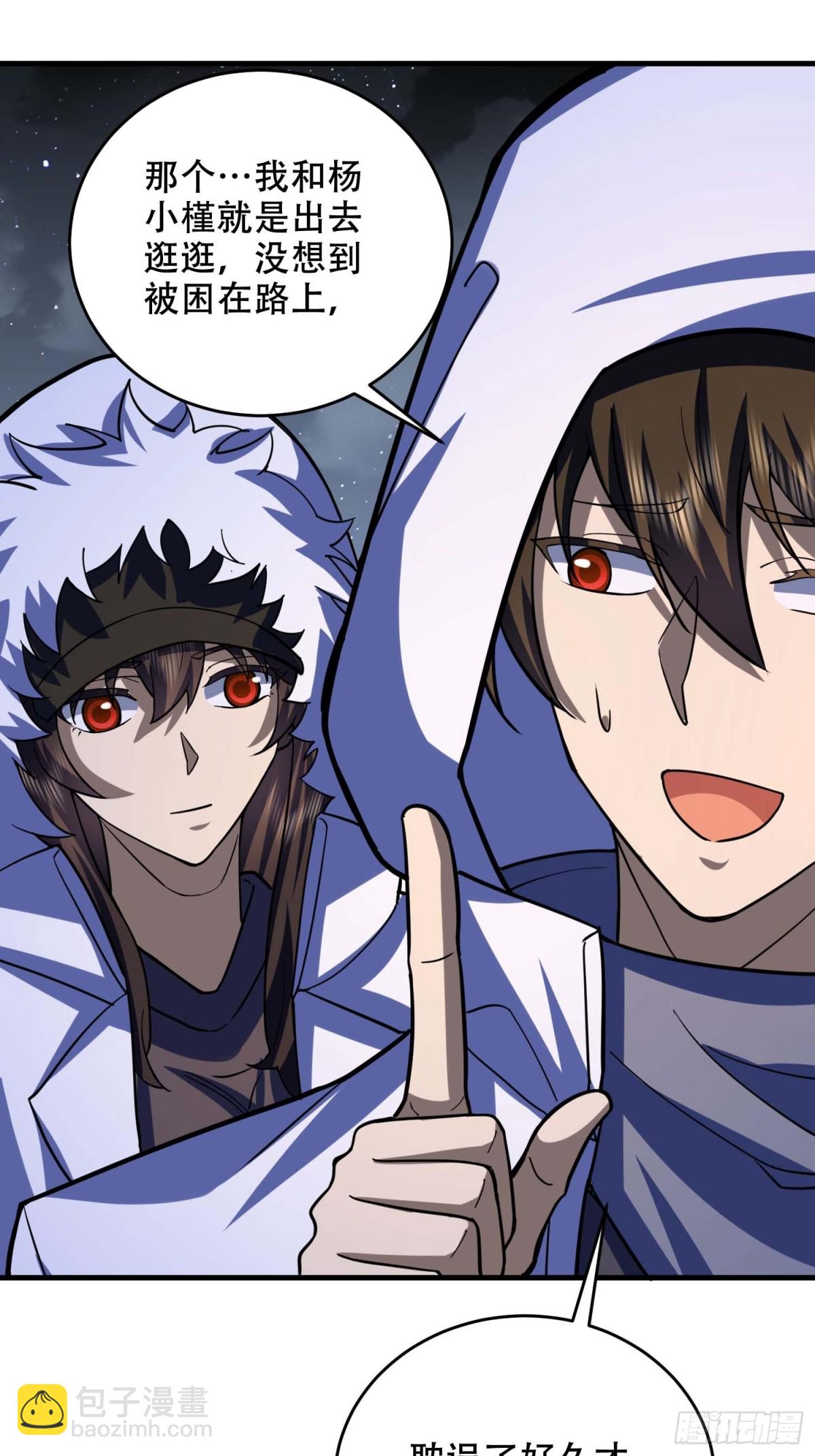 第一序列 - 428 刺殺孔爾東(1/2) - 6