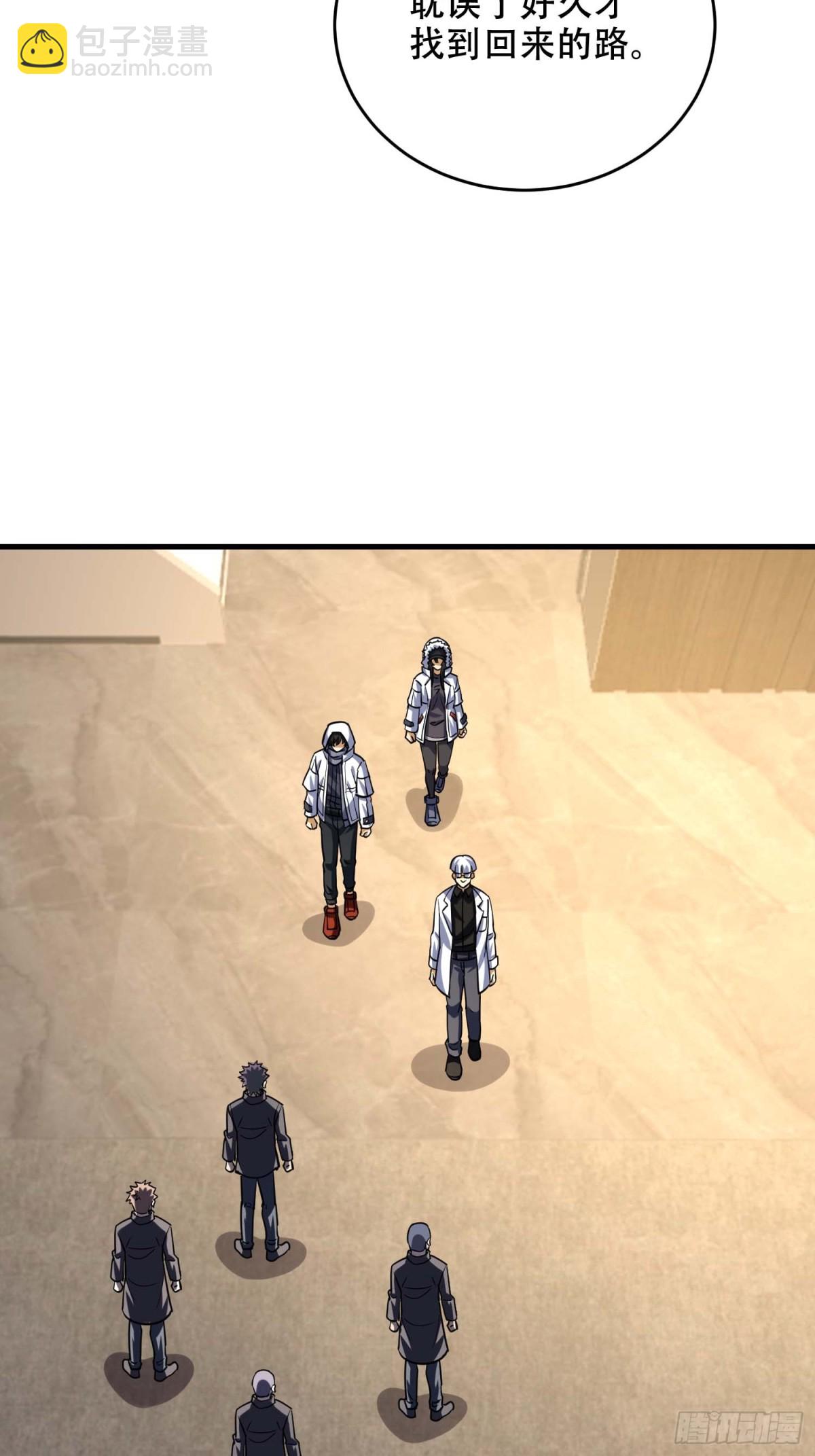 第一序列 - 428 刺殺孔爾東(1/2) - 7