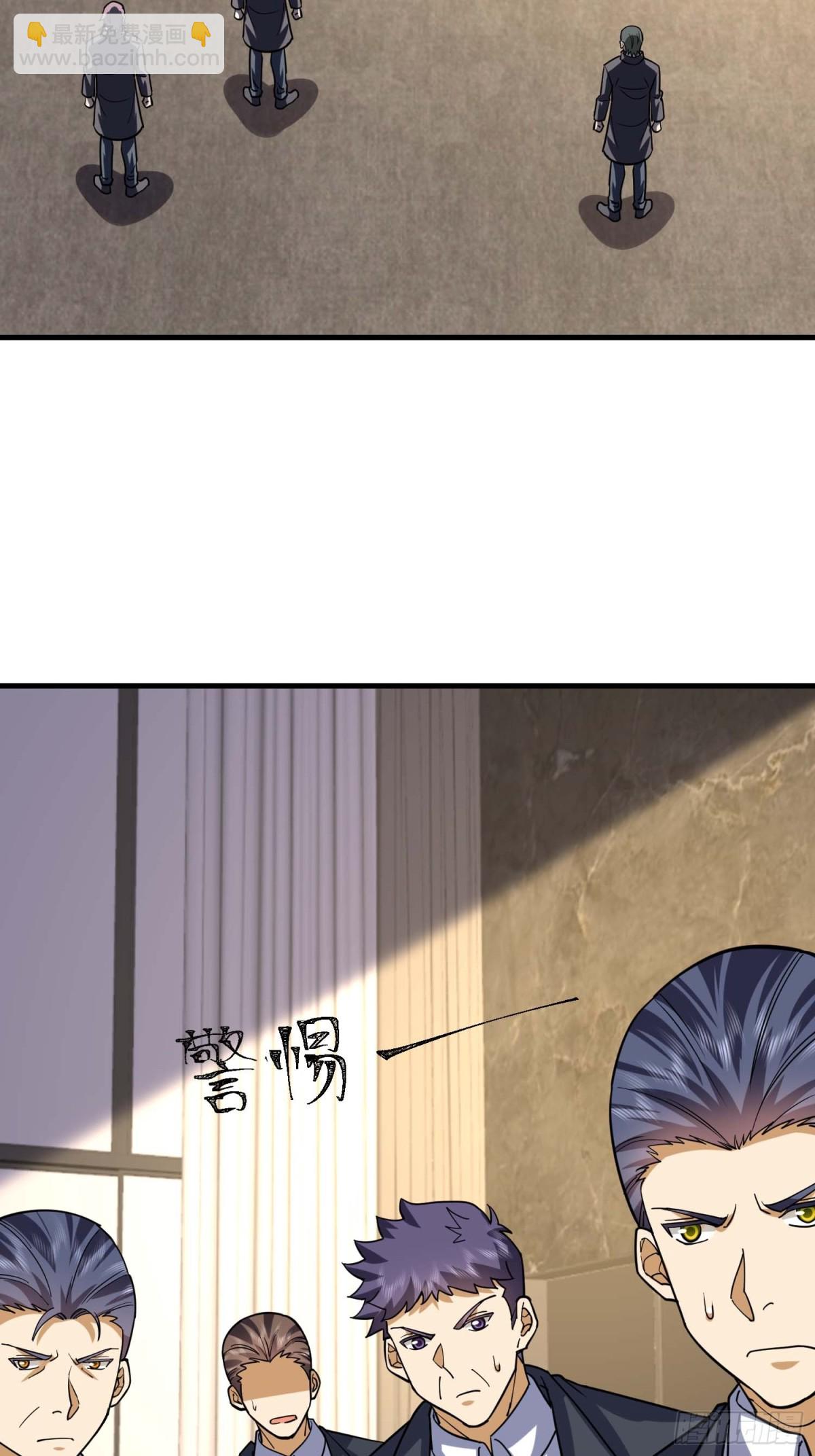 第一序列 - 428 刺殺孔爾東(1/2) - 8