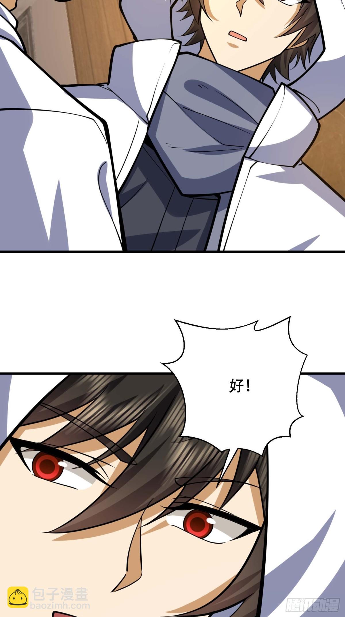 第一序列 - 428 刺殺孔爾東(1/2) - 6