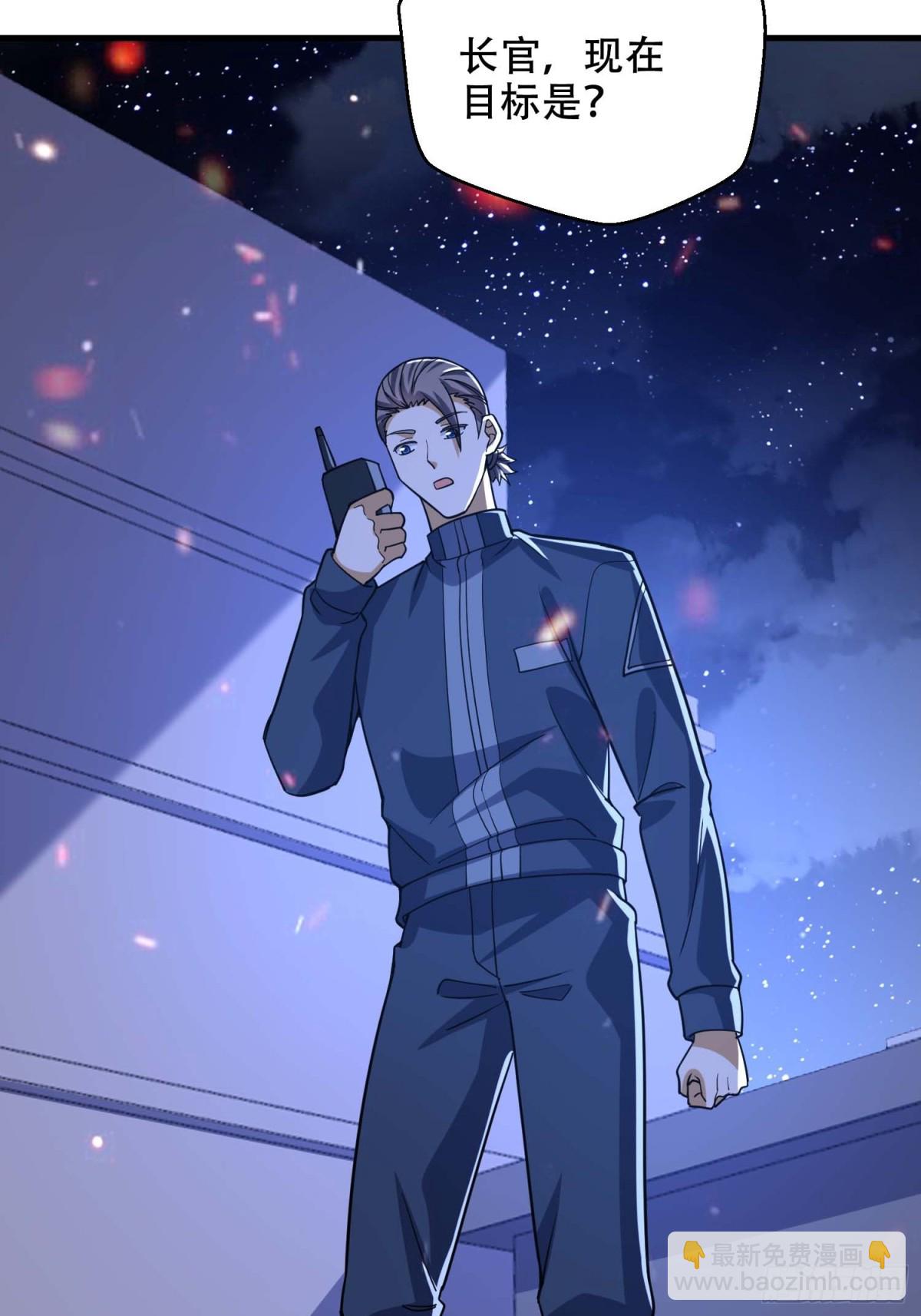 第一序列 - 428 刺殺孔爾東(1/2) - 5