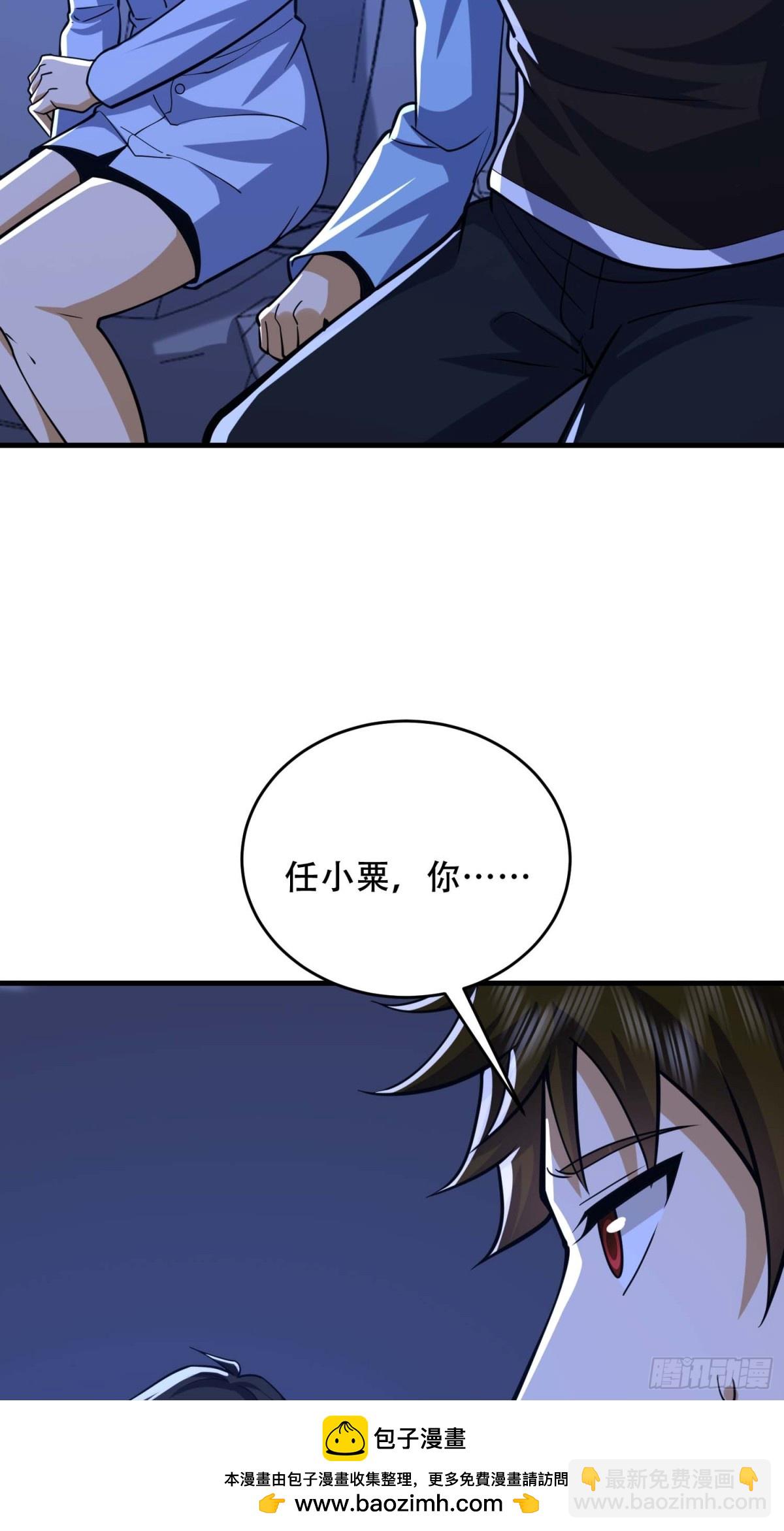 第一序列 - 428 刺殺孔爾東(1/2) - 2