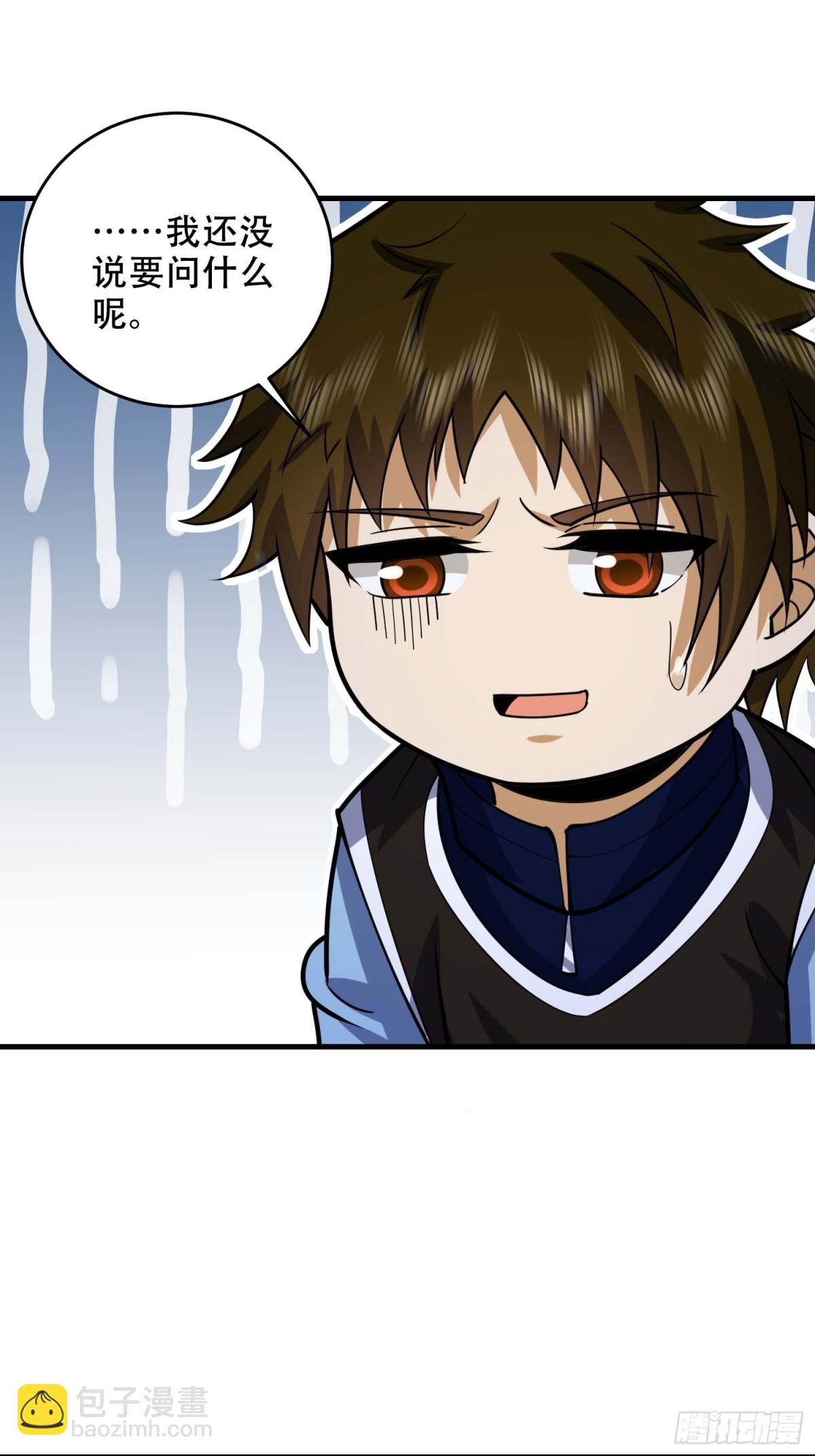 第一序列 - 428 刺殺孔爾東(2/2) - 6