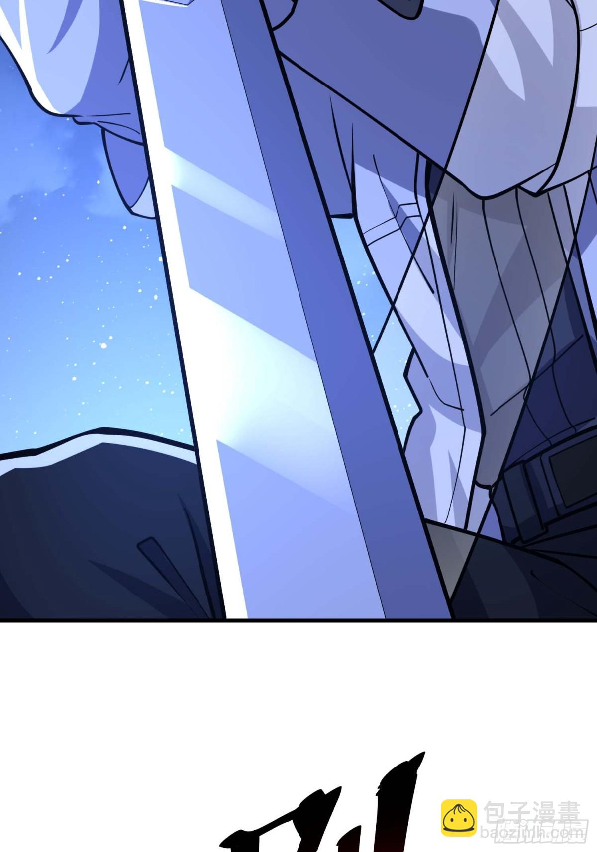 第一序列 - 428 刺殺孔爾東(2/2) - 1