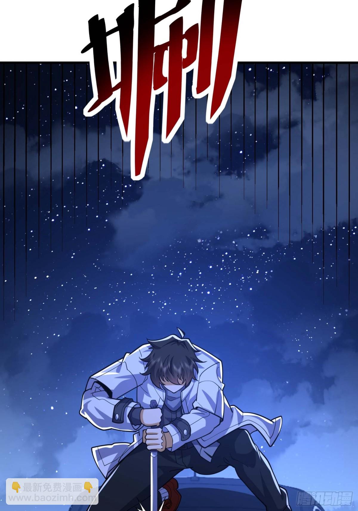 第一序列 - 428 刺殺孔爾東(2/2) - 2