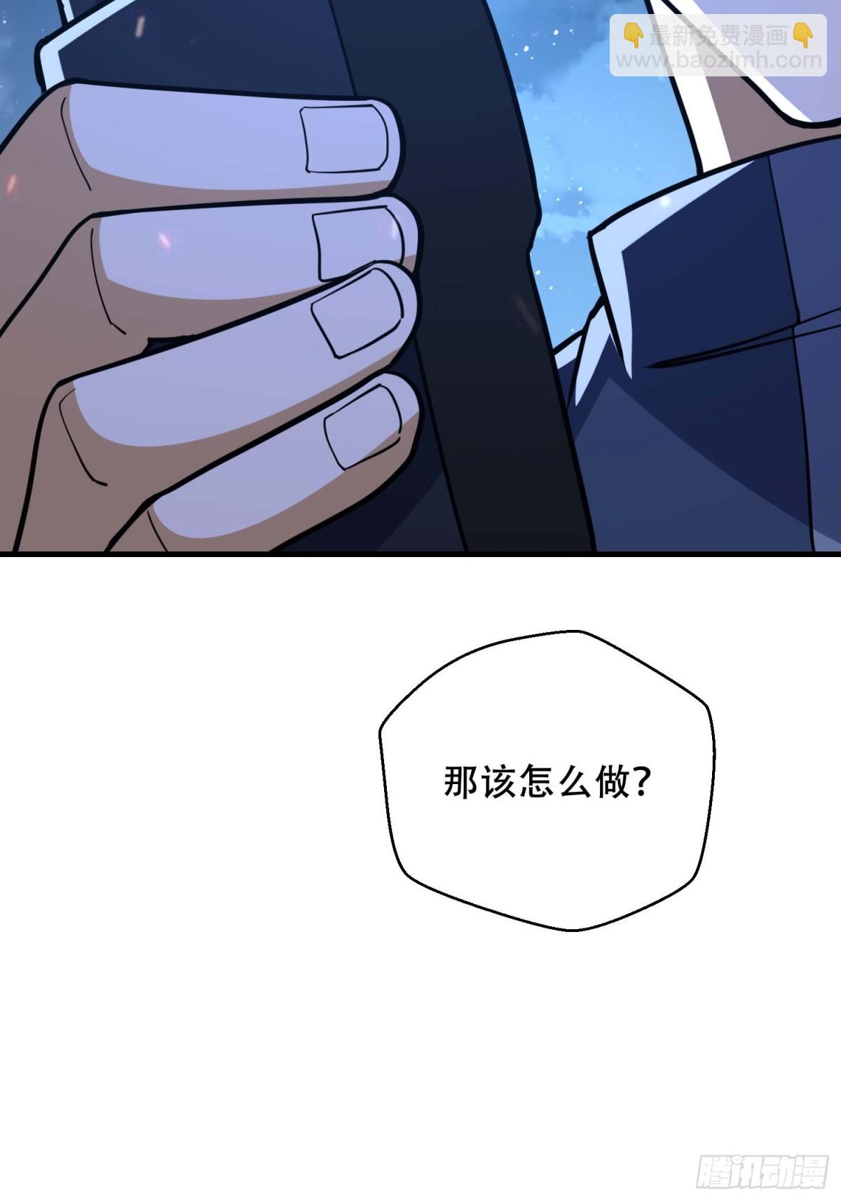 第一序列 - 428 刺殺孔爾東(1/2) - 7