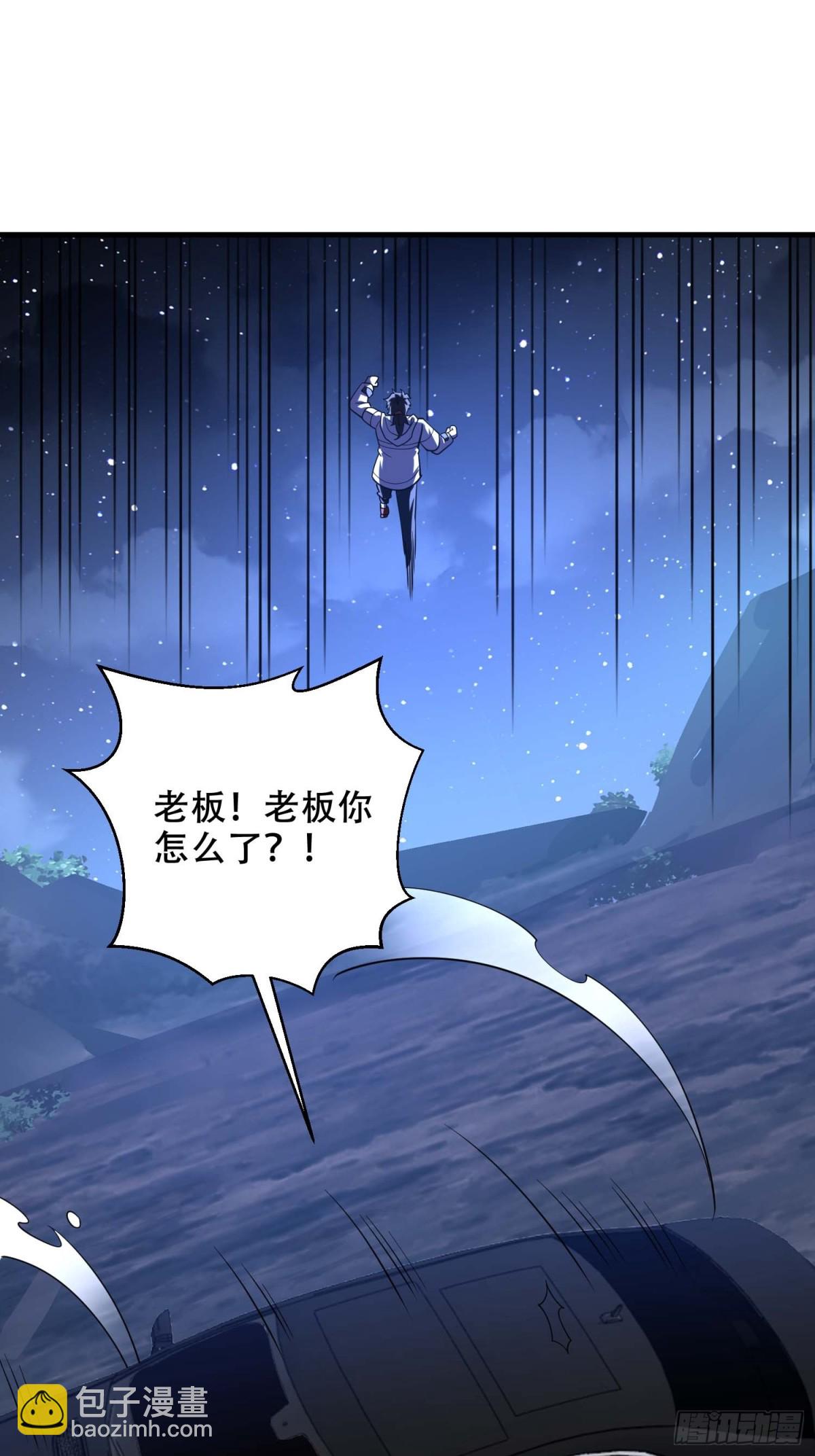 第一序列 - 428 刺殺孔爾東(2/2) - 6