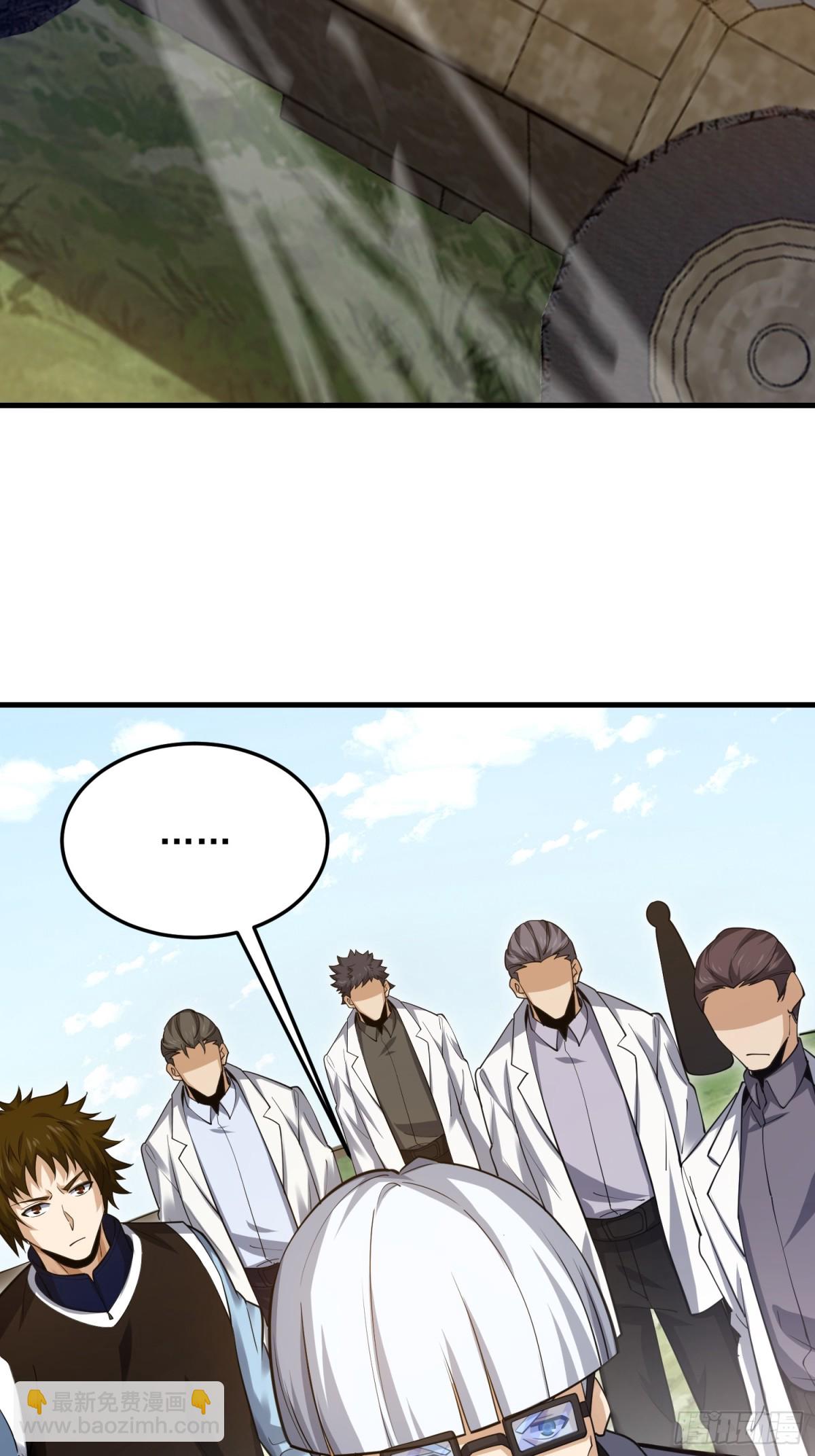 第一序列 - 430 潛伏(1/2) - 2