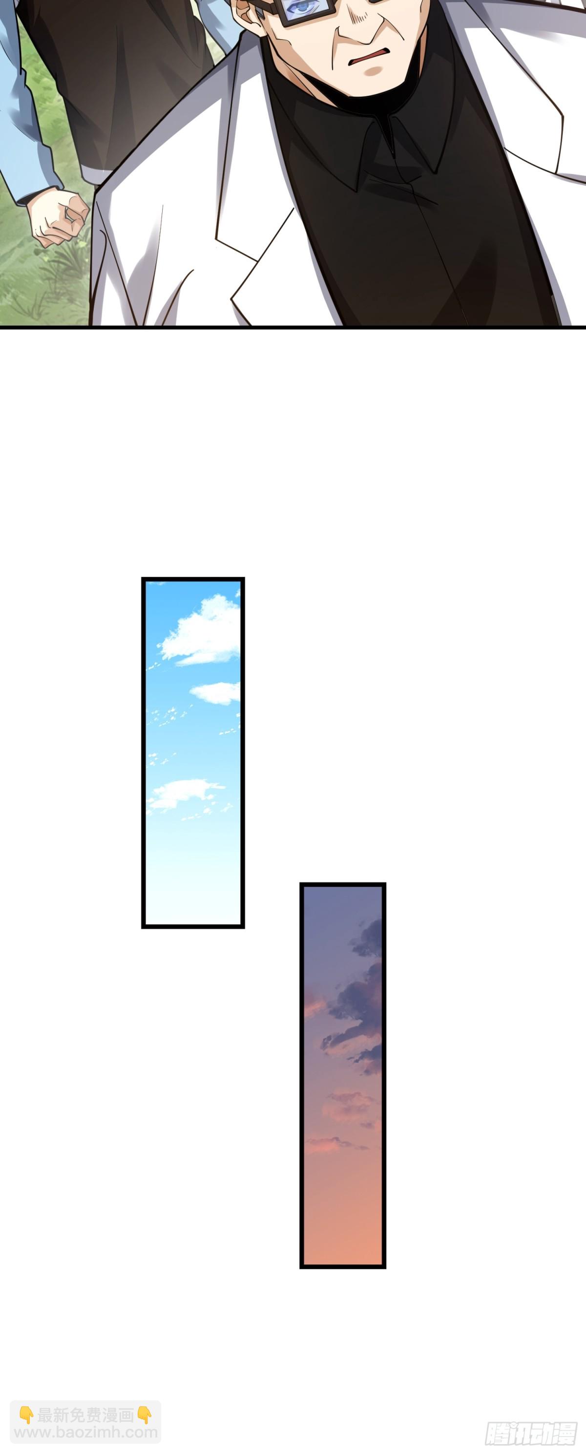 第一序列 - 430 潛伏(1/2) - 3