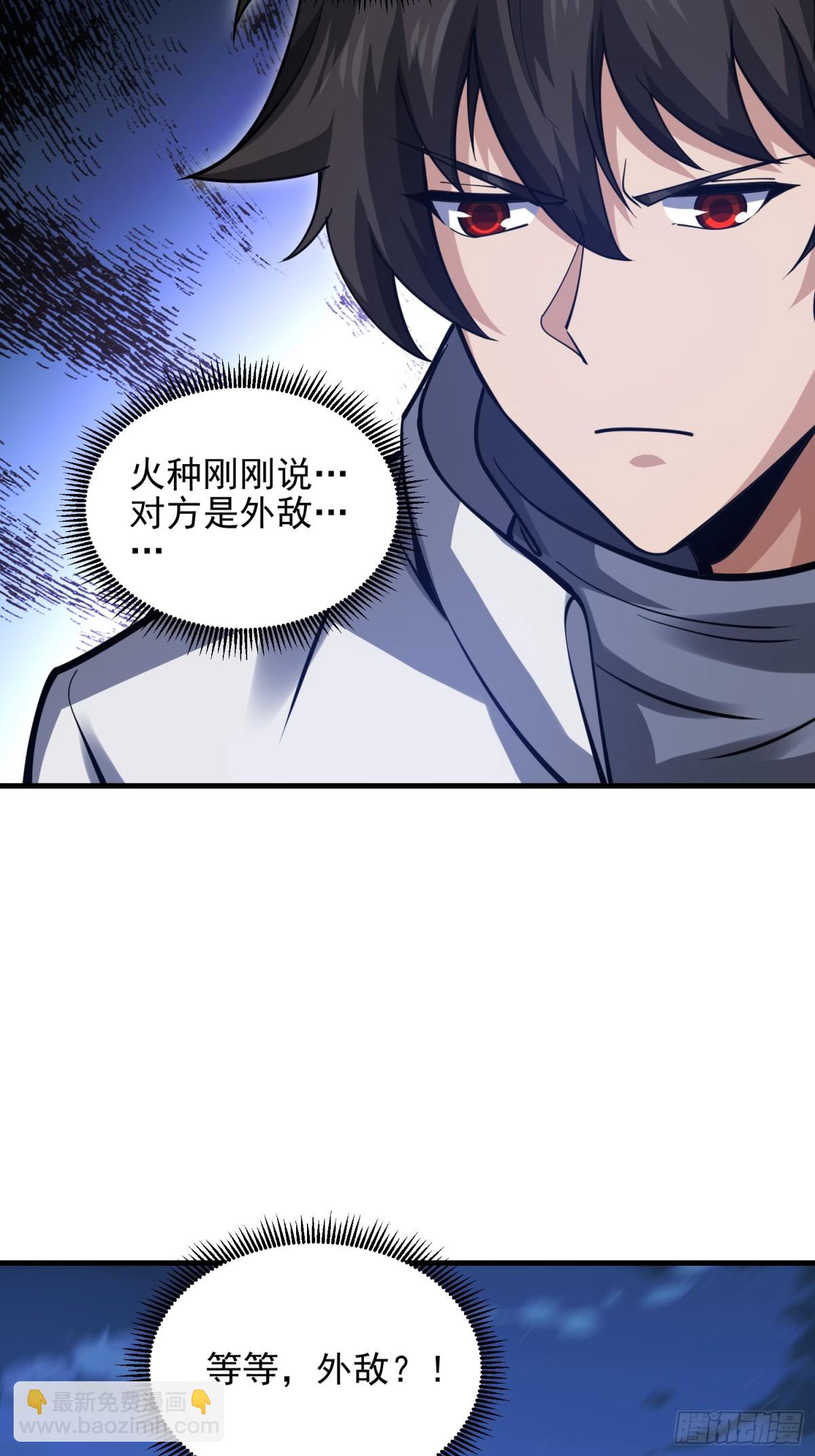 第一序列 - 430 潛伏(1/2) - 8