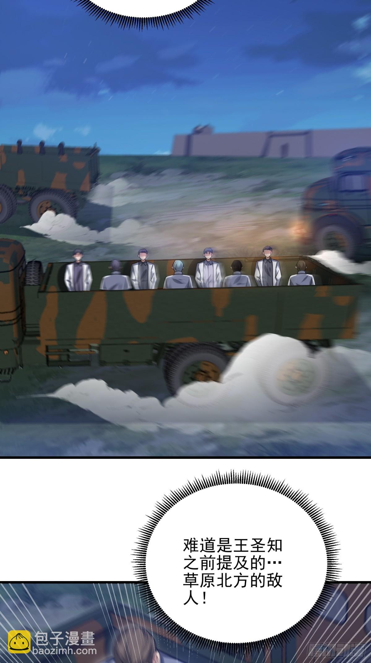 第一序列 - 430 潛伏(1/2) - 1