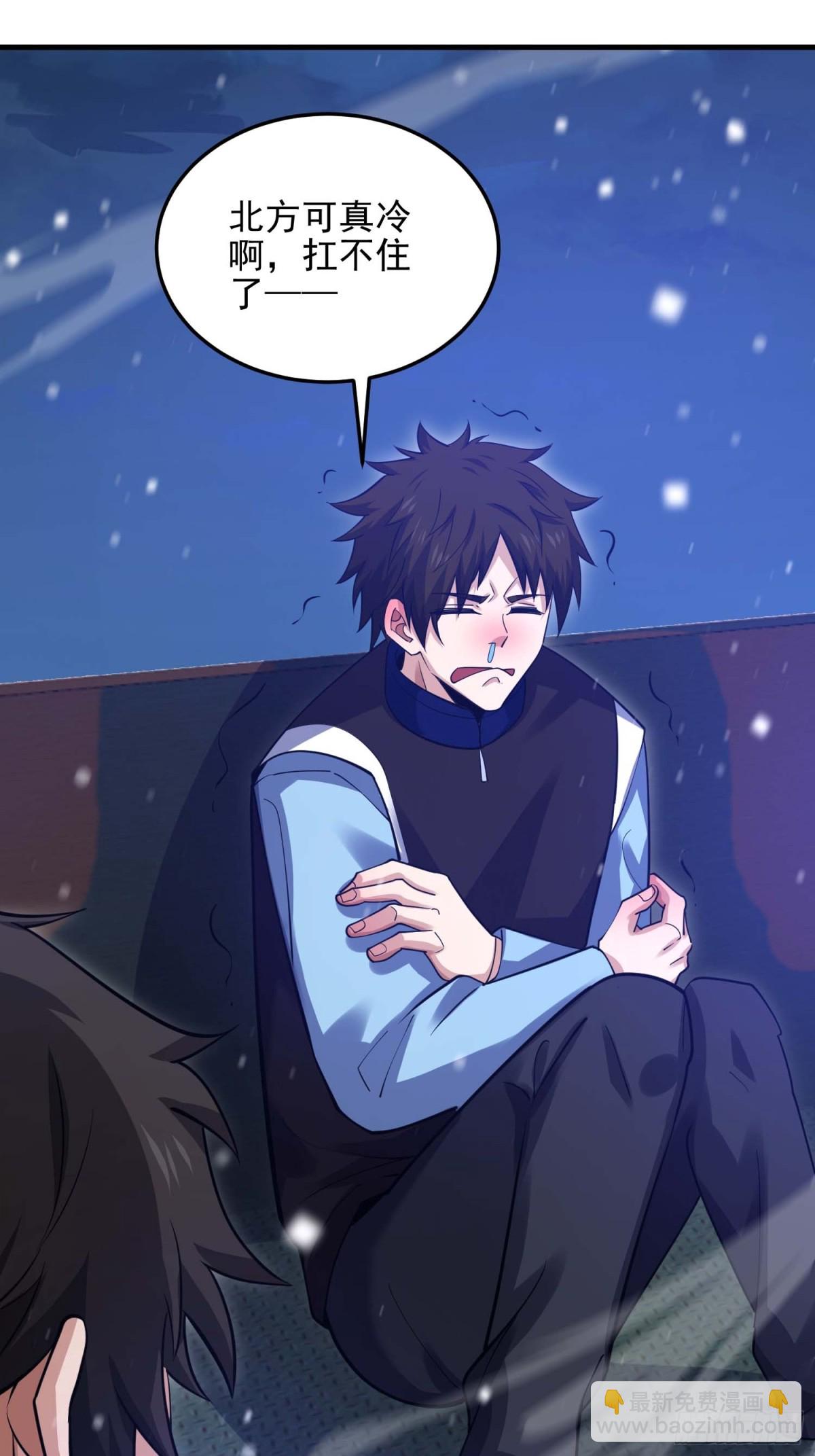 第一序列 - 430 潛伏(1/2) - 2