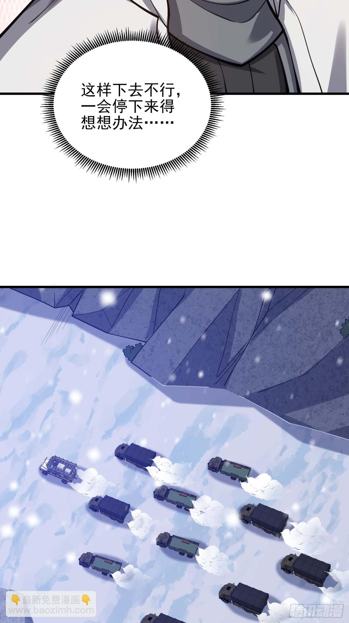 第一序列 - 430 潛伏(1/2) - 4