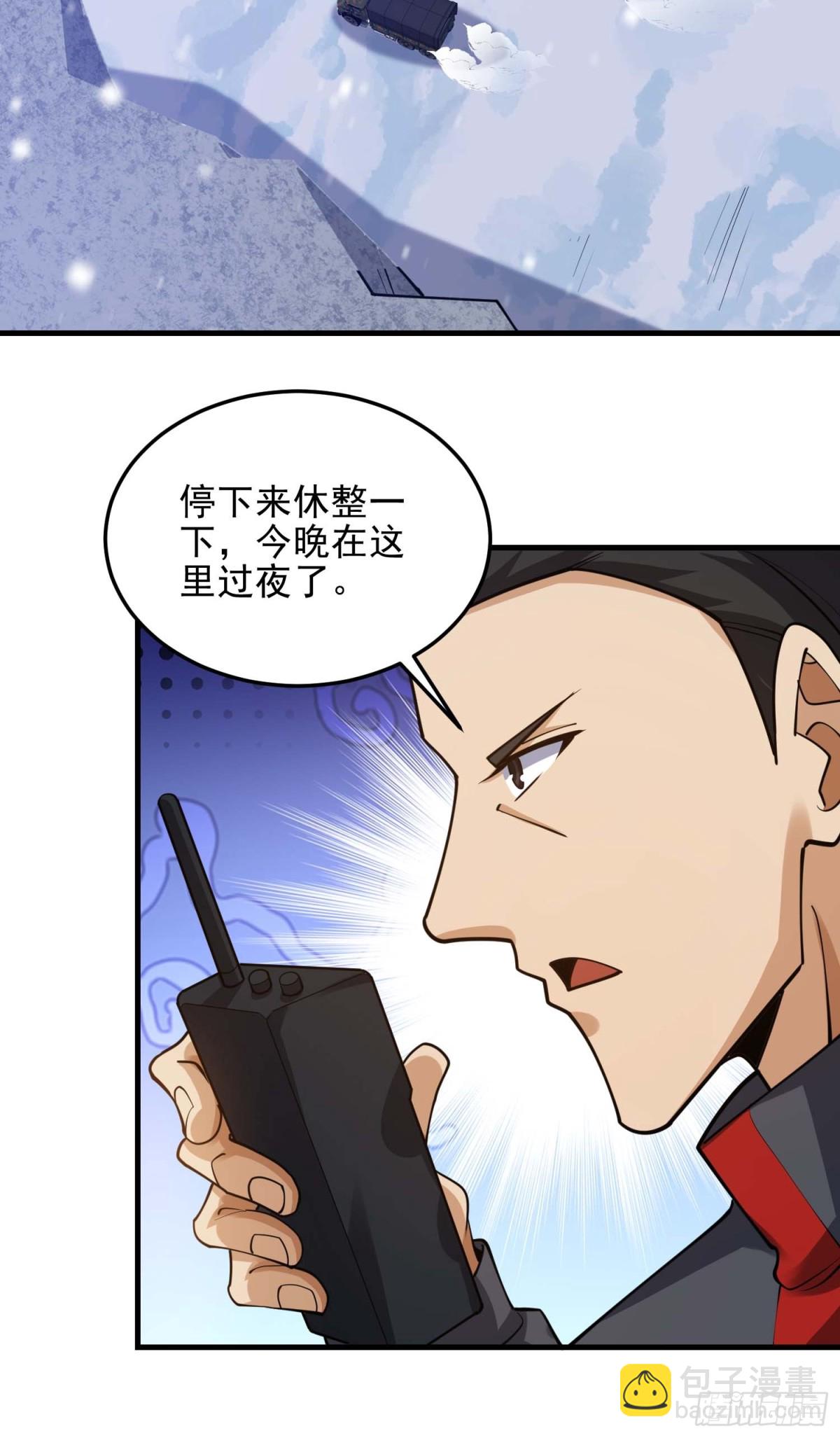 第一序列 - 430 潛伏(1/2) - 5