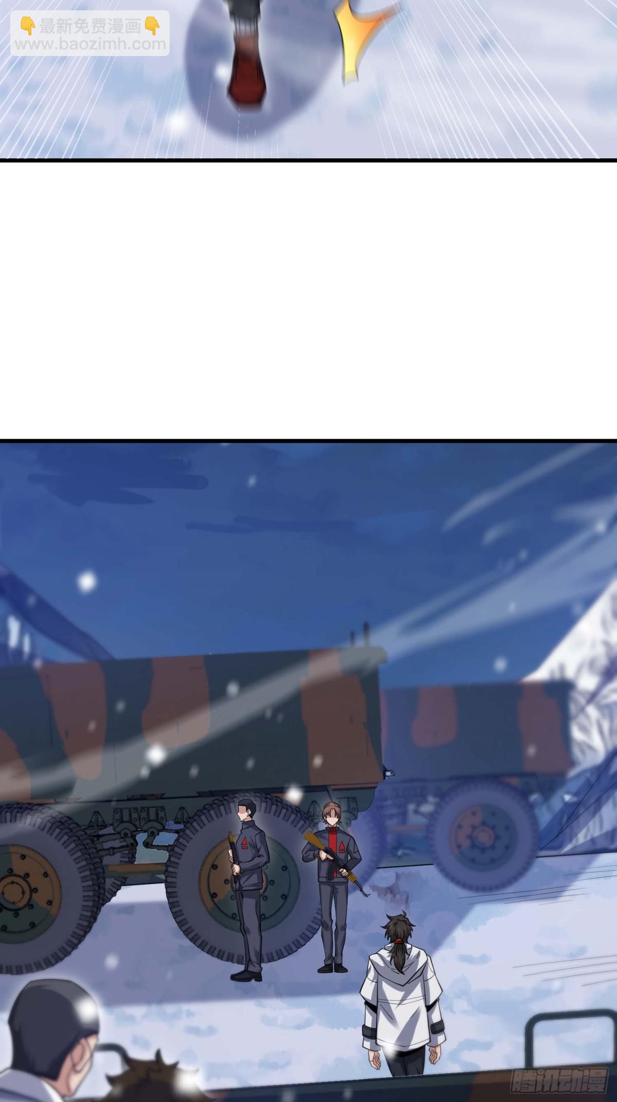 第一序列 - 430 潛伏(1/2) - 7