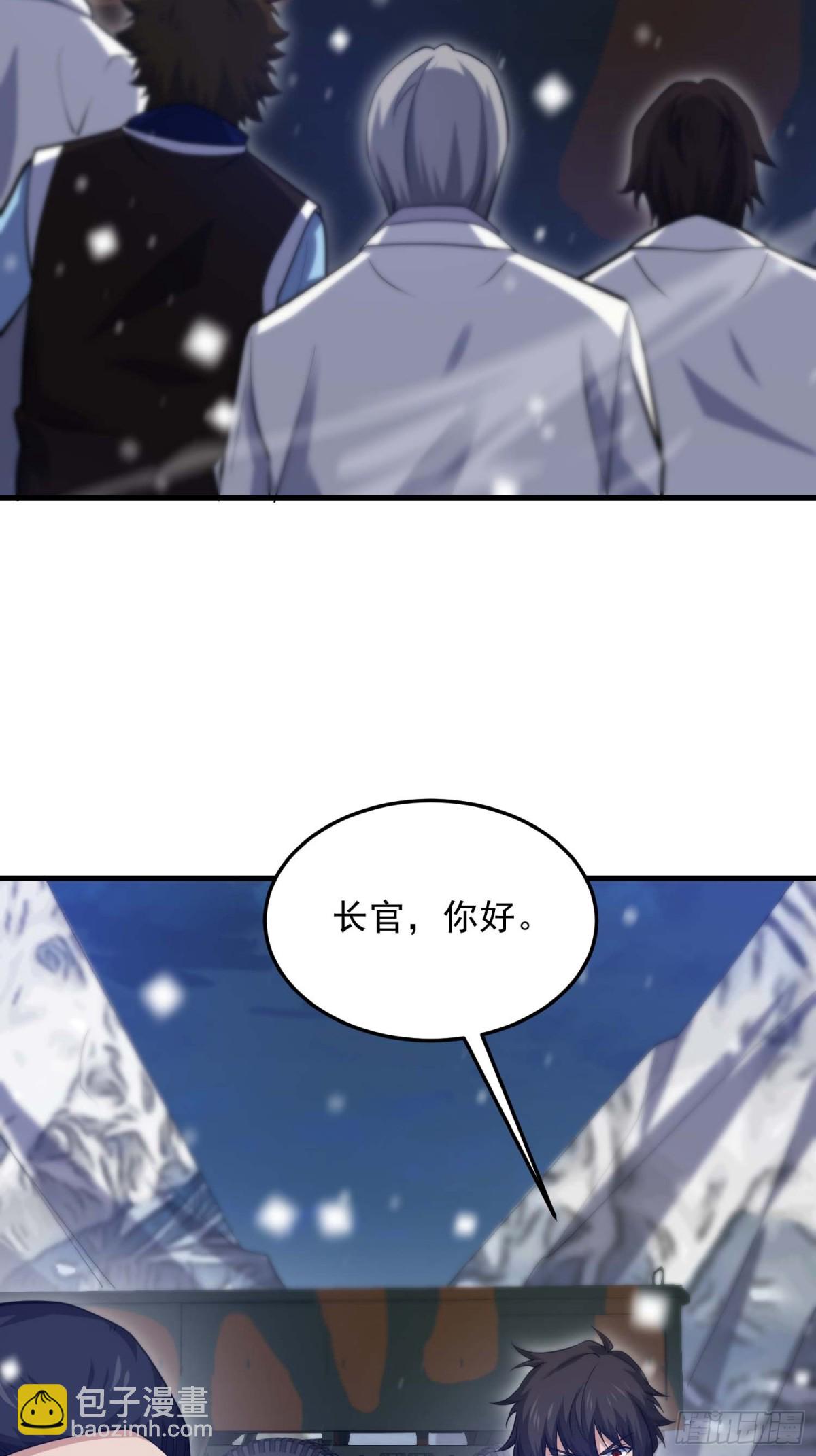 第一序列 - 430 潛伏(1/2) - 8