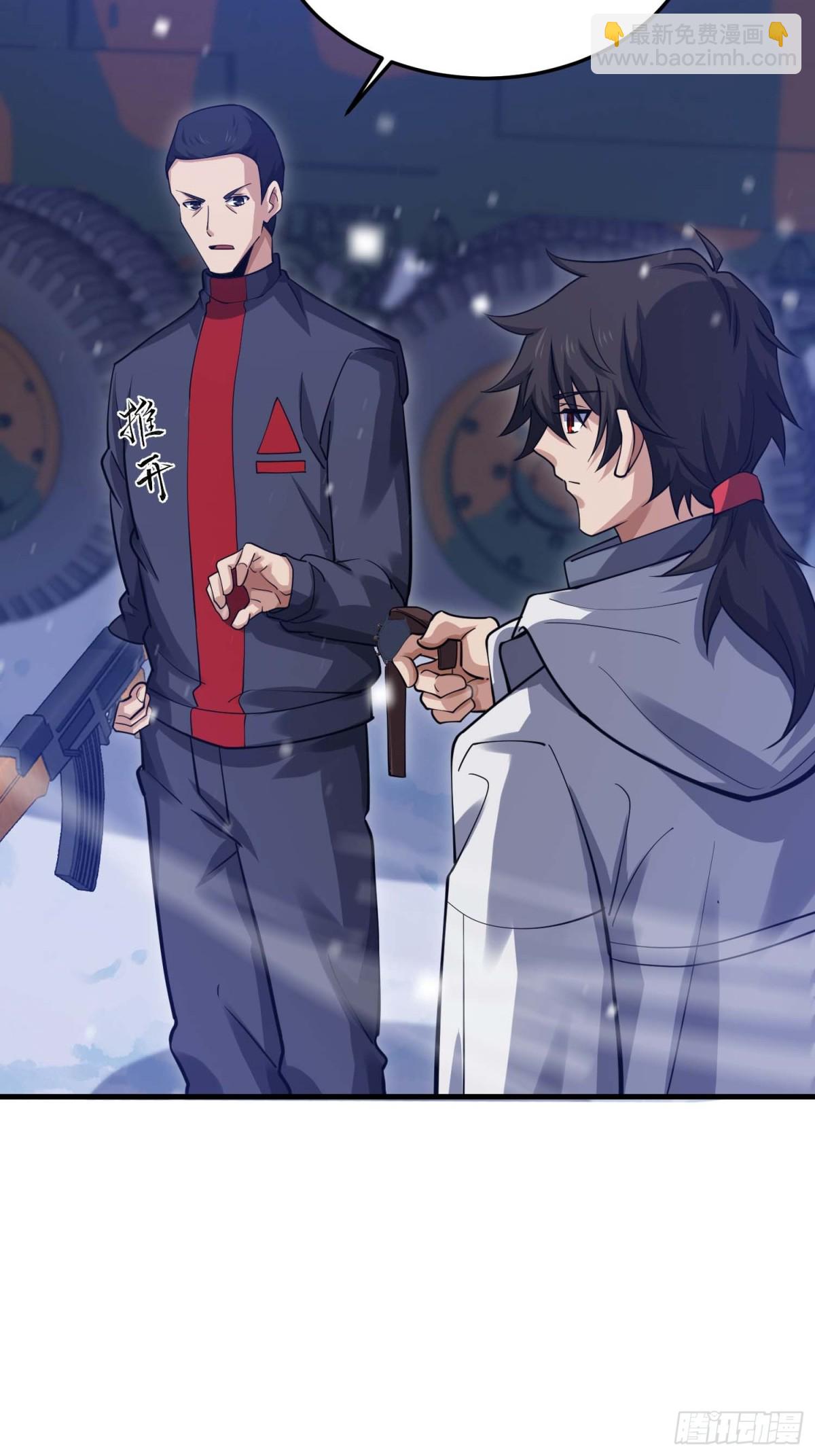 第一序列 - 430 潛伏(1/2) - 3