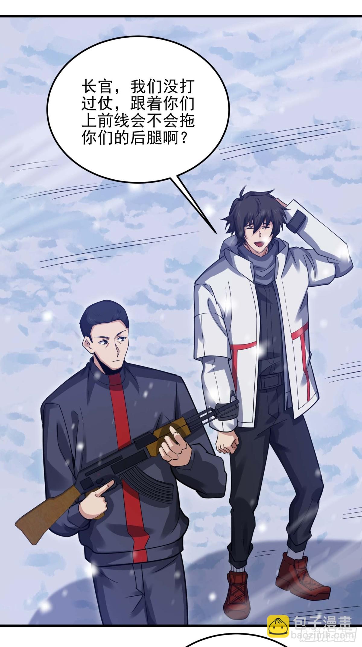 第一序列 - 430 潛伏(1/2) - 5