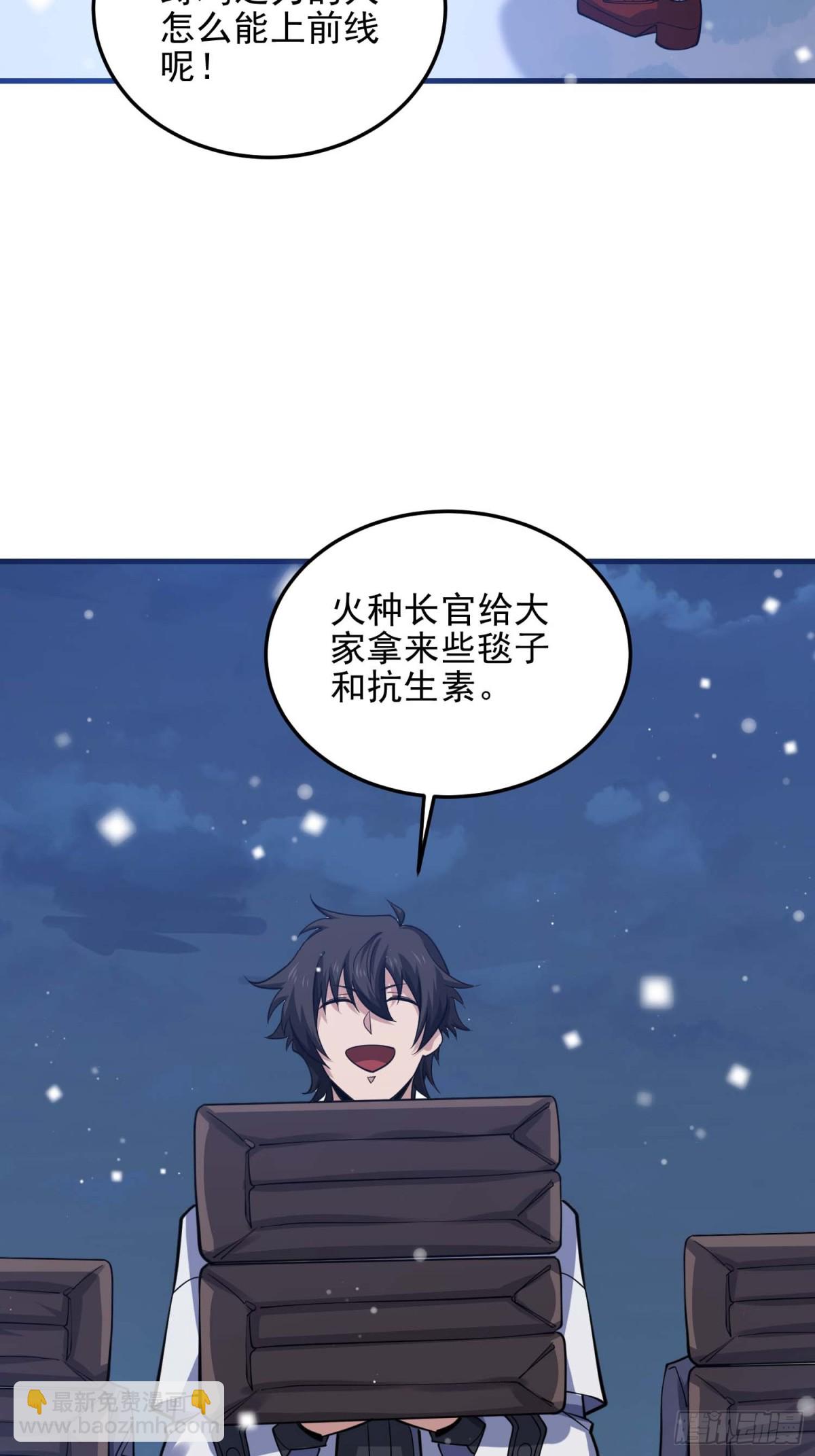 第一序列 - 430 潛伏(1/2) - 8