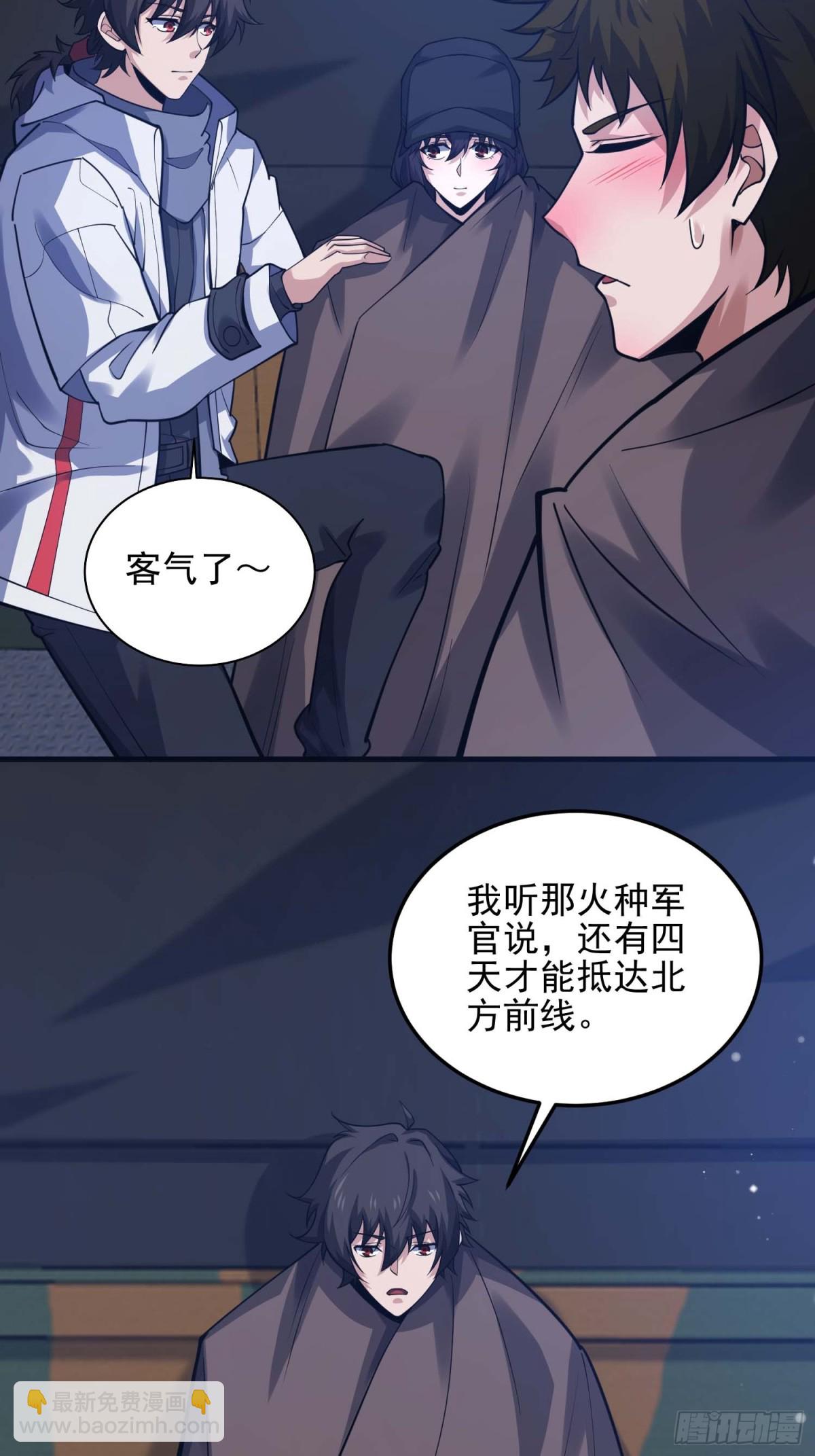 第一序列 - 430 潛伏(1/2) - 3